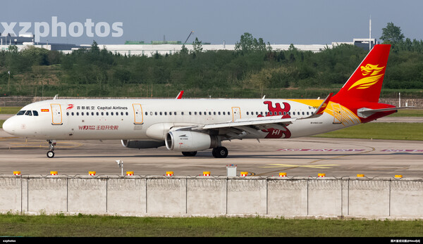 首都王府井彩绘机脱离