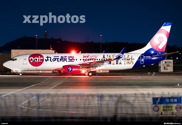 九元航空彩绘涂装