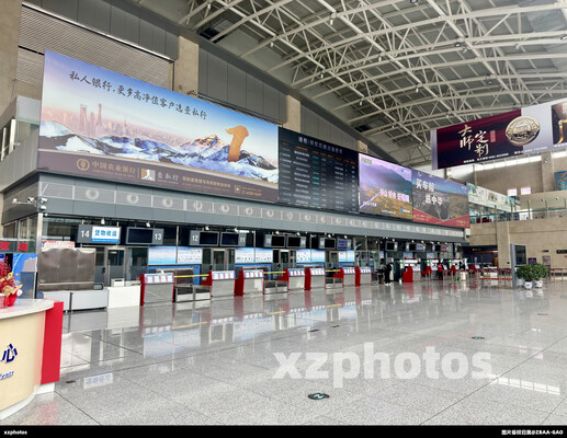 乌兰浩特机场柜台