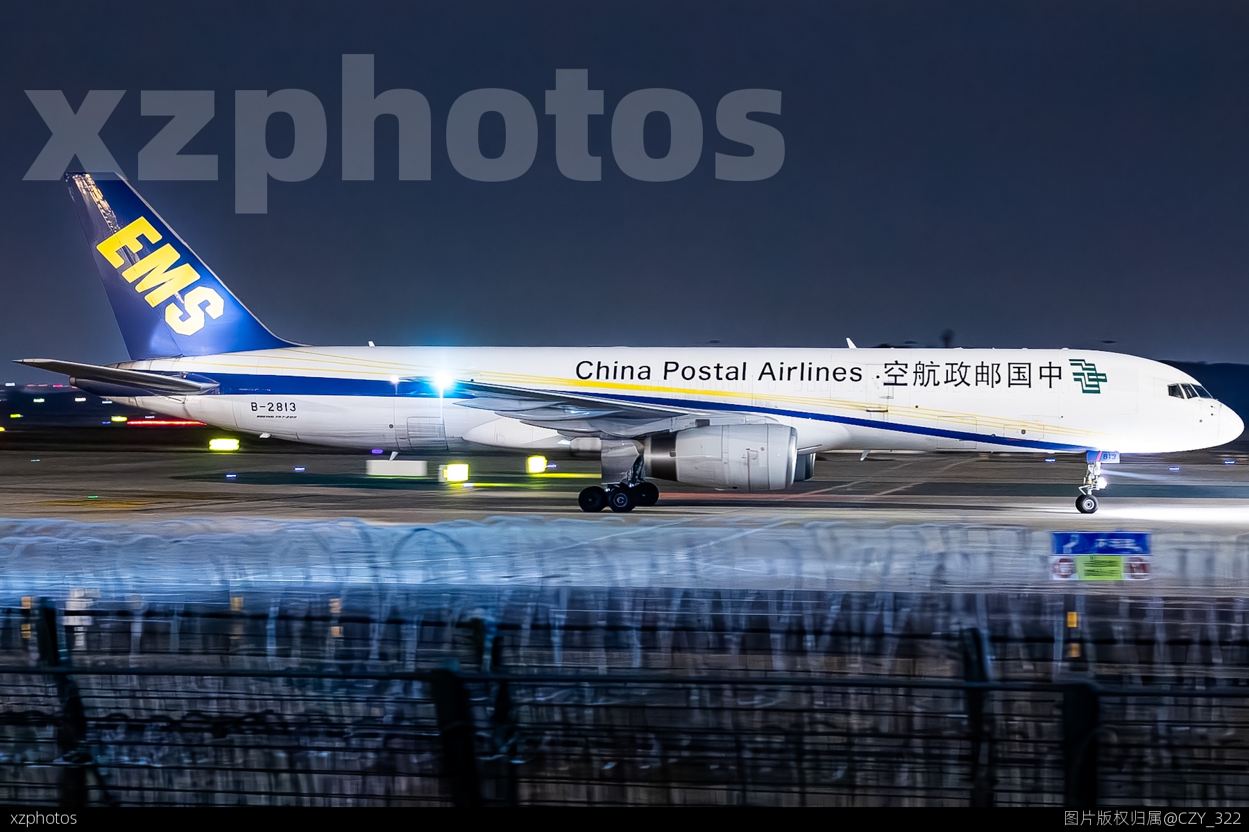 邮政757