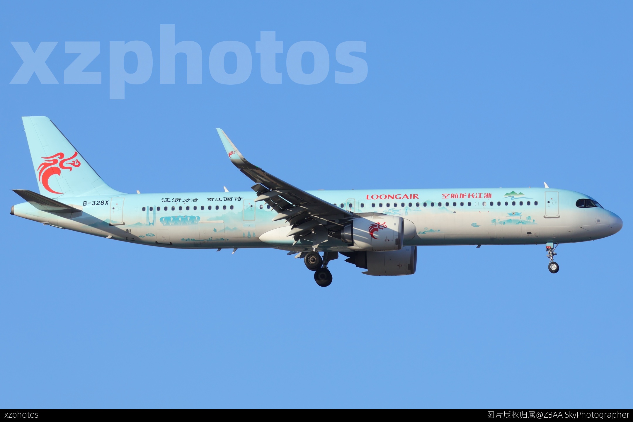 长龙航空A321