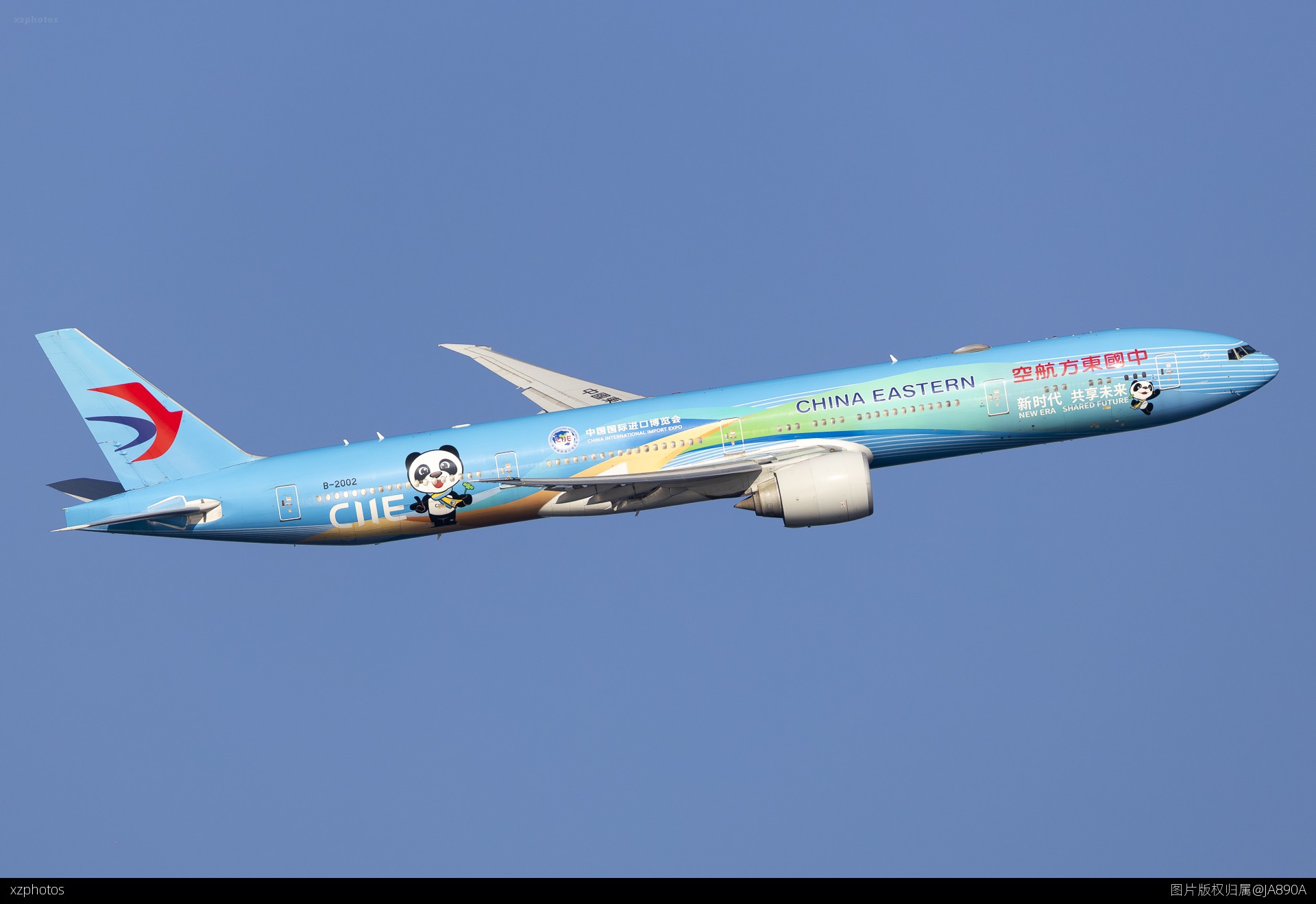 MU576 HND-PVG