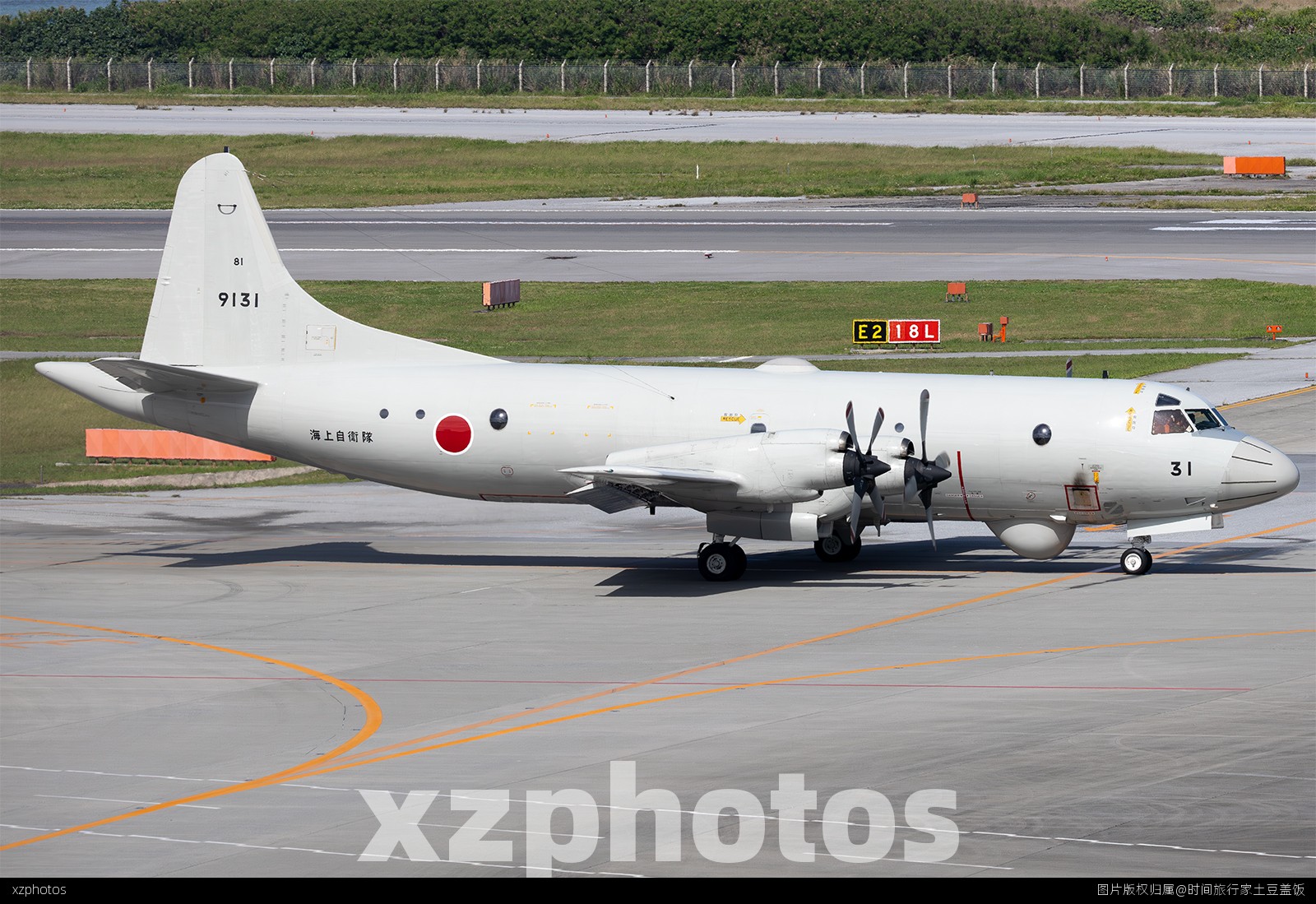 Kawasaki OP-3C Orion