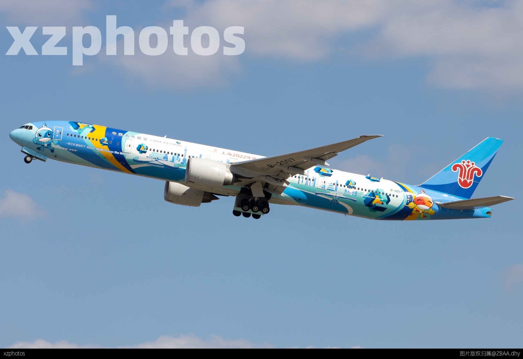 南航B777-300ER世界技能大赛