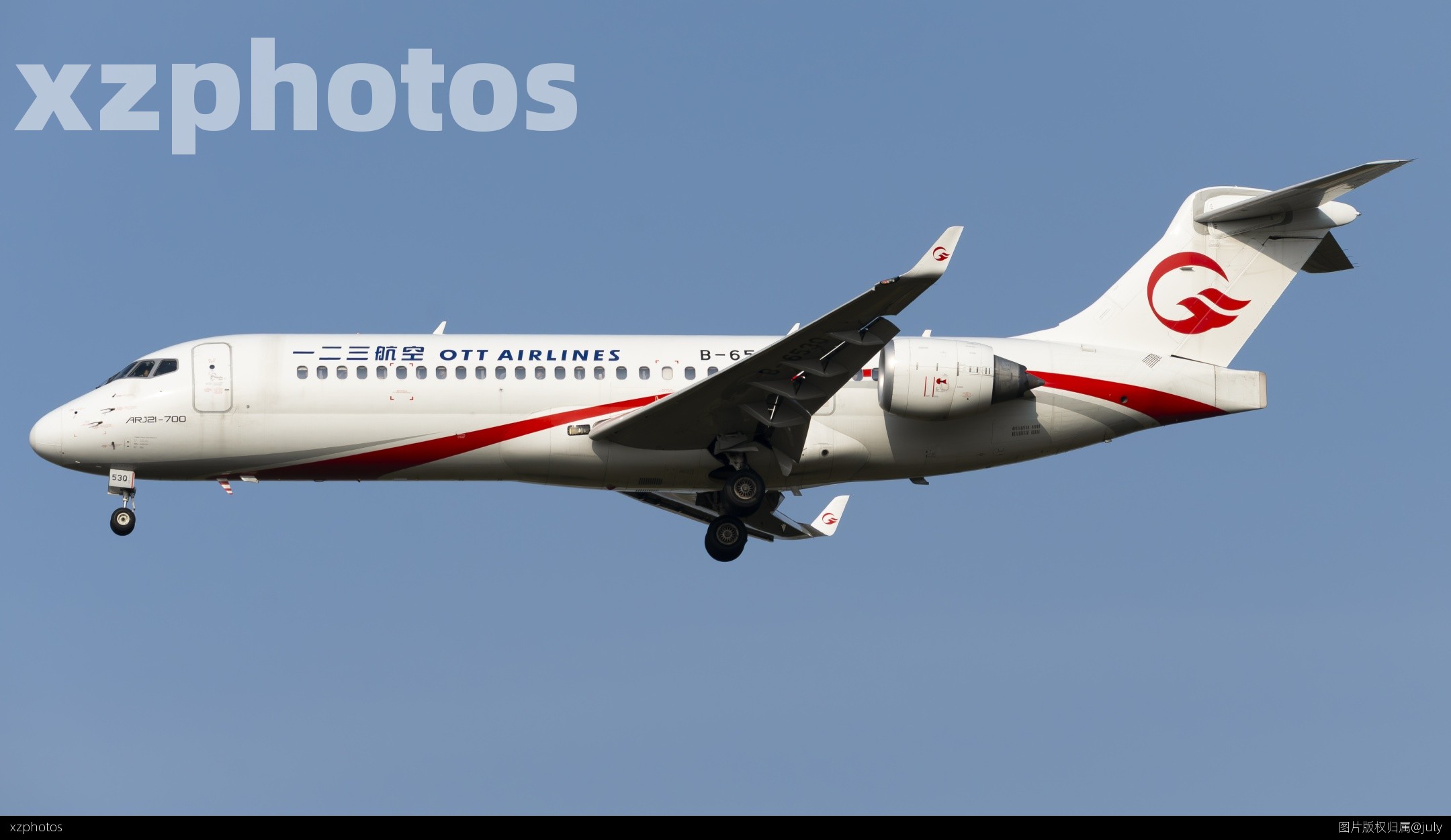 B653Q