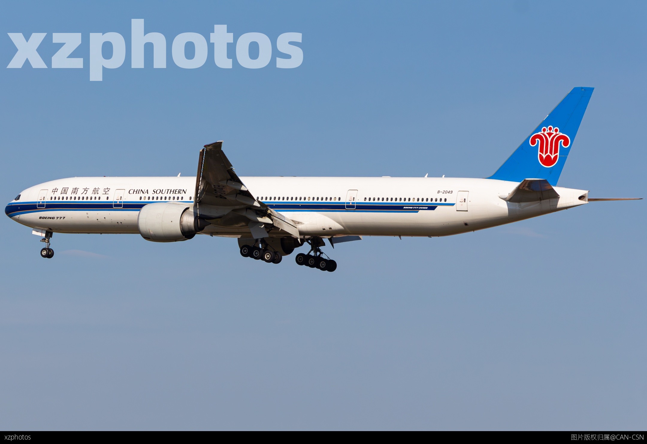 B-2049