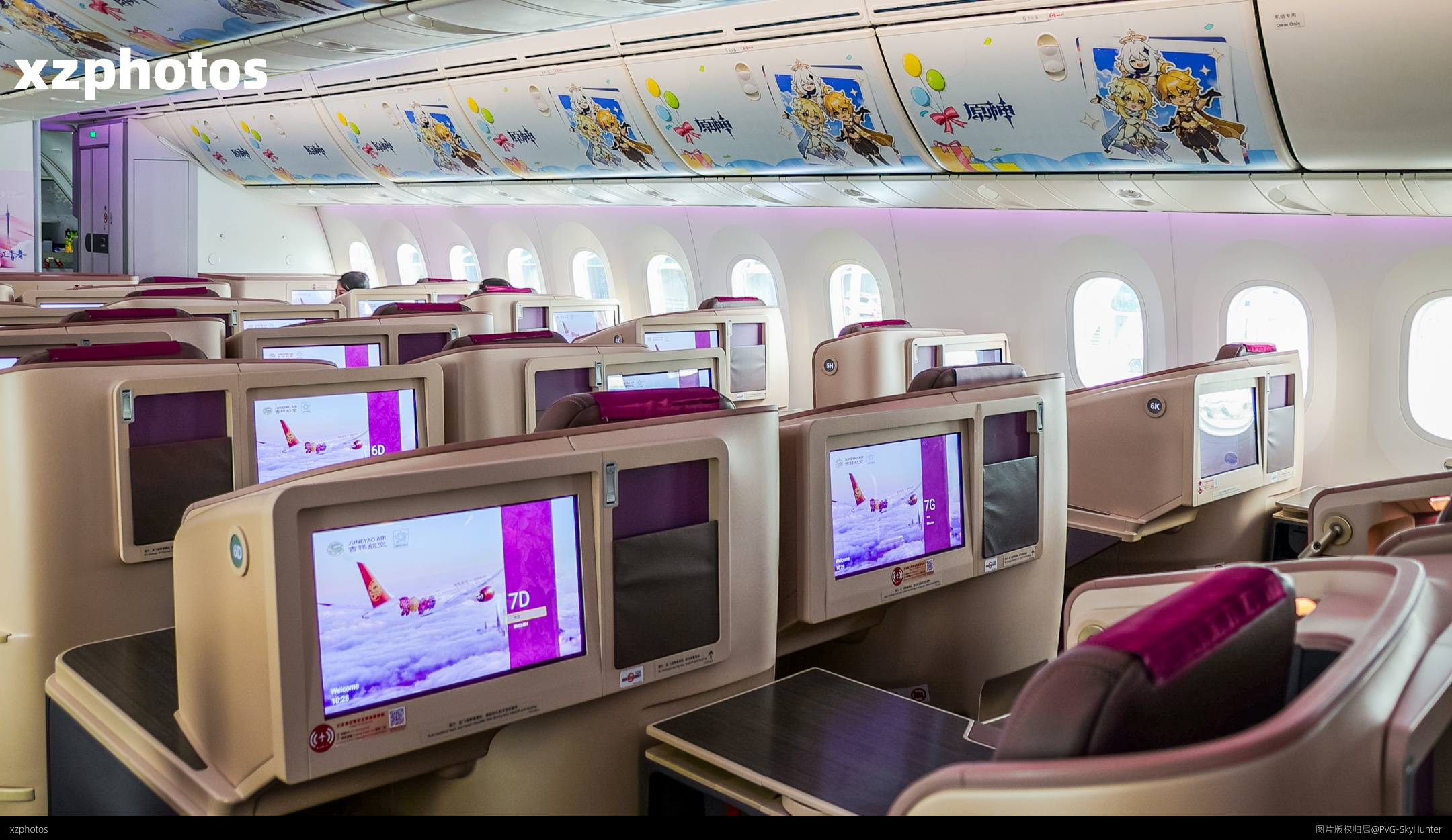 吉祥航空“原神号”公务舱客舱