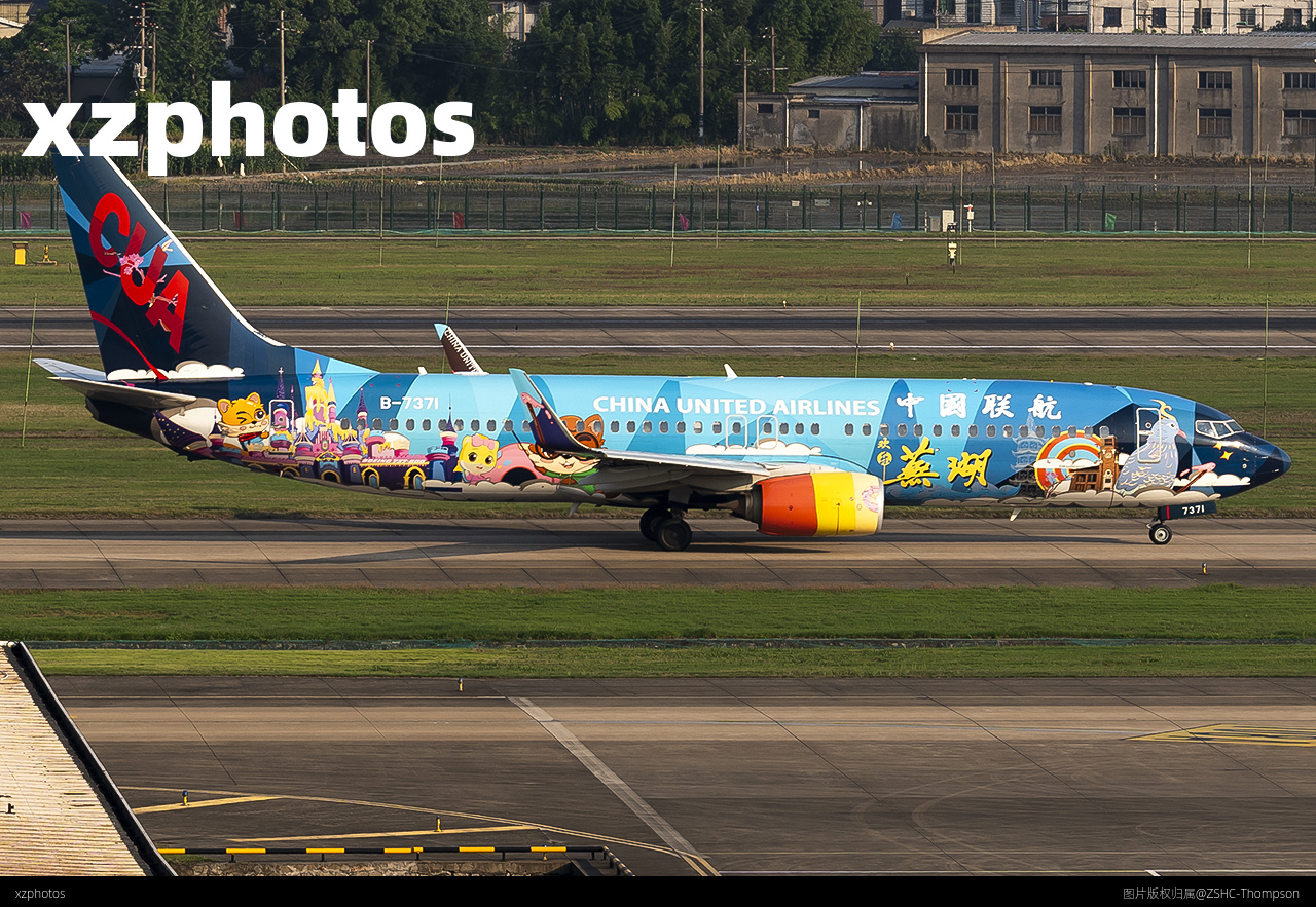 中国联合航空