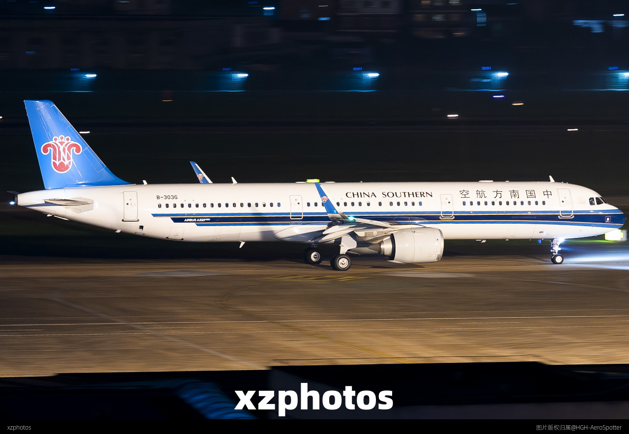 滑行的南航A321