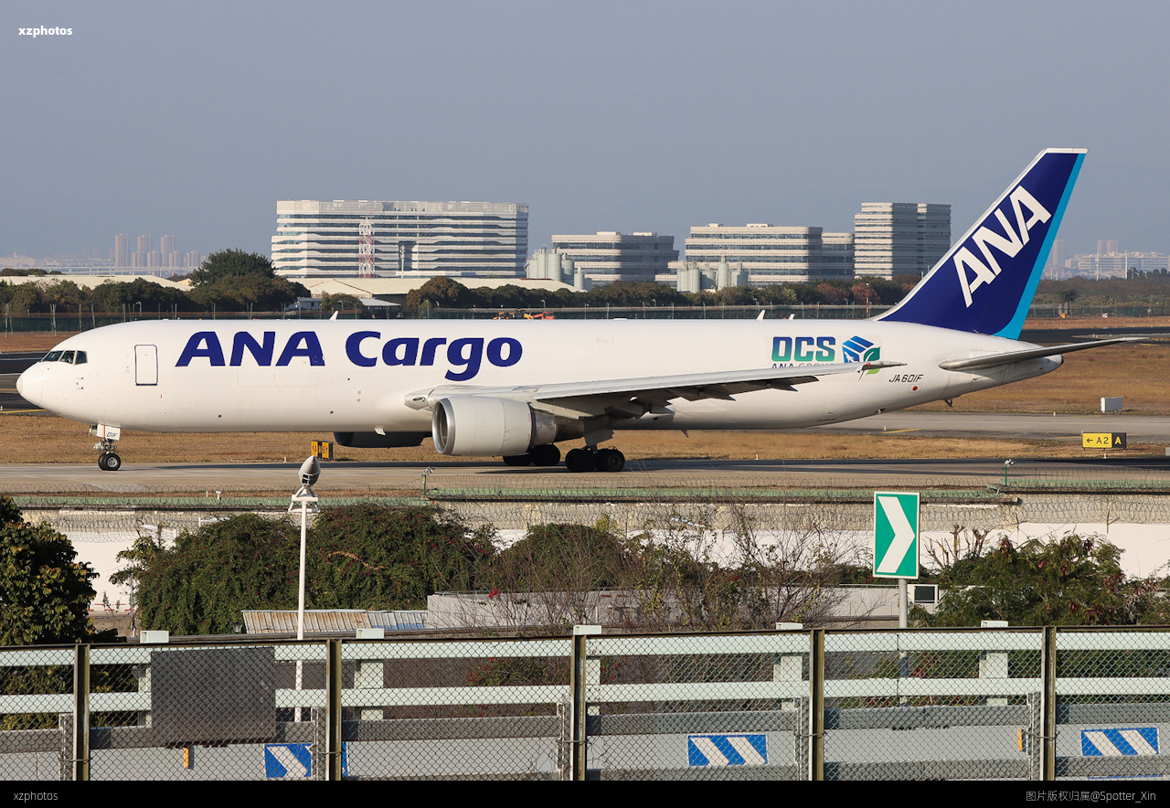 ANA