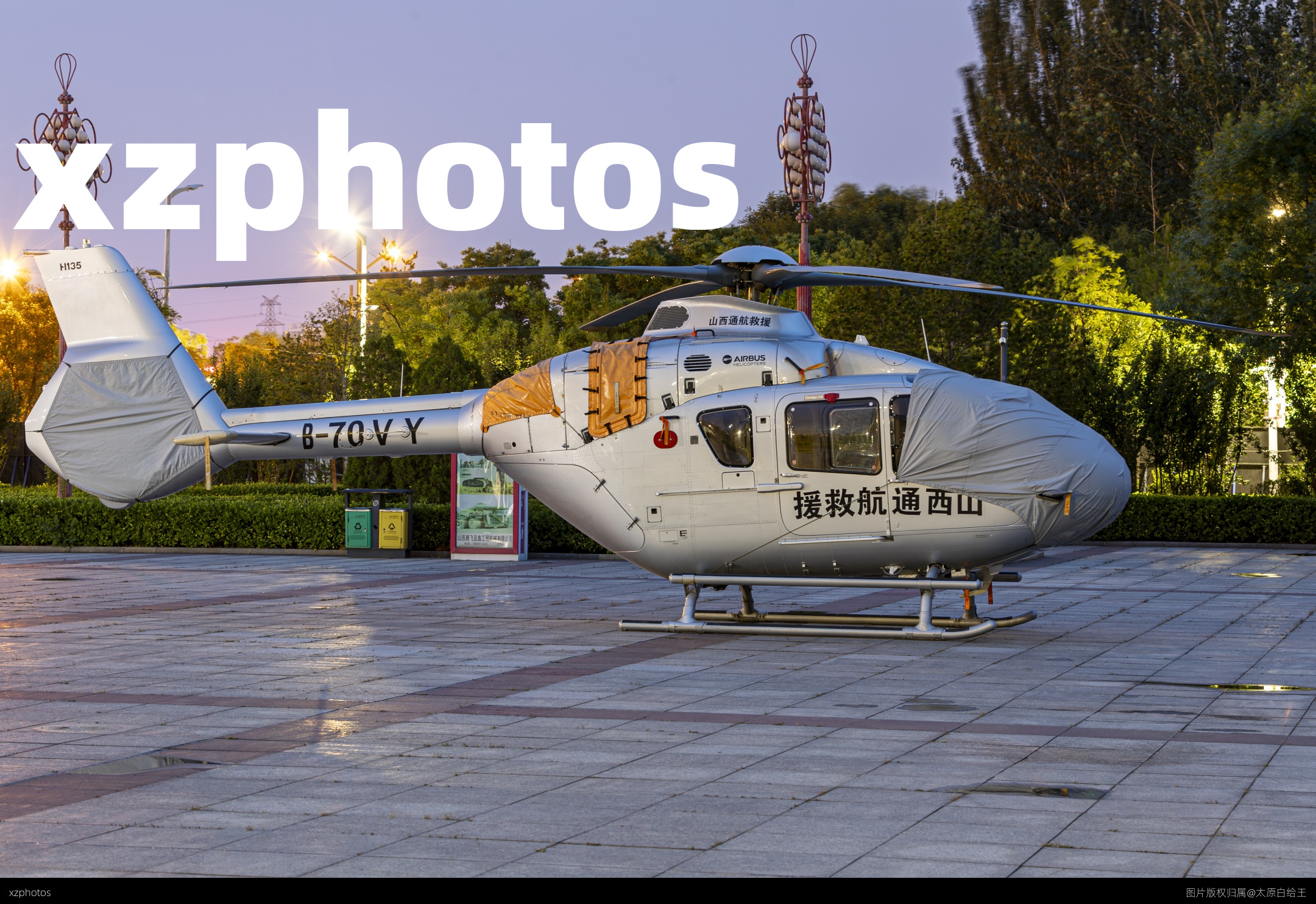 空中客车H135