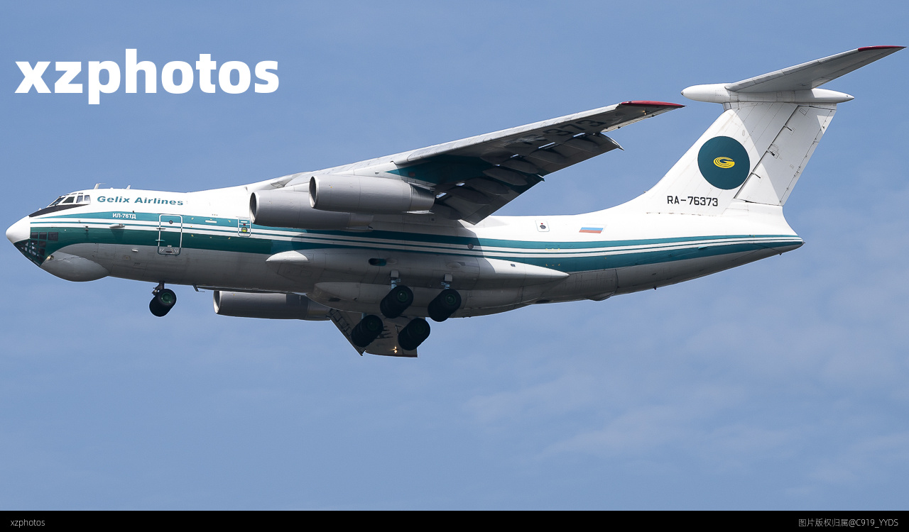 IL76