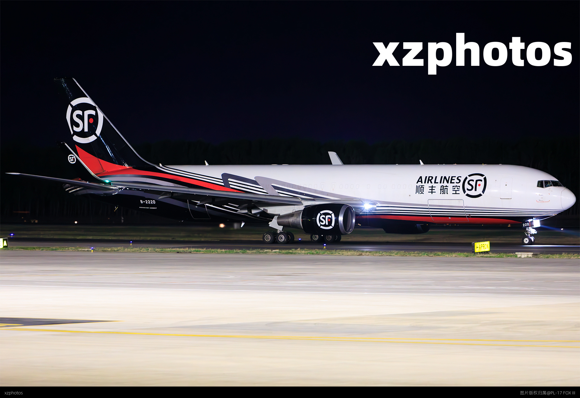 顺丰767