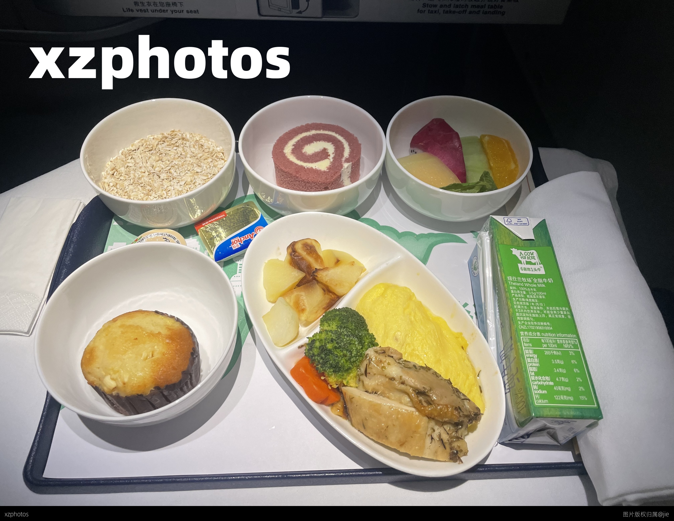航食(PVG-CAN)