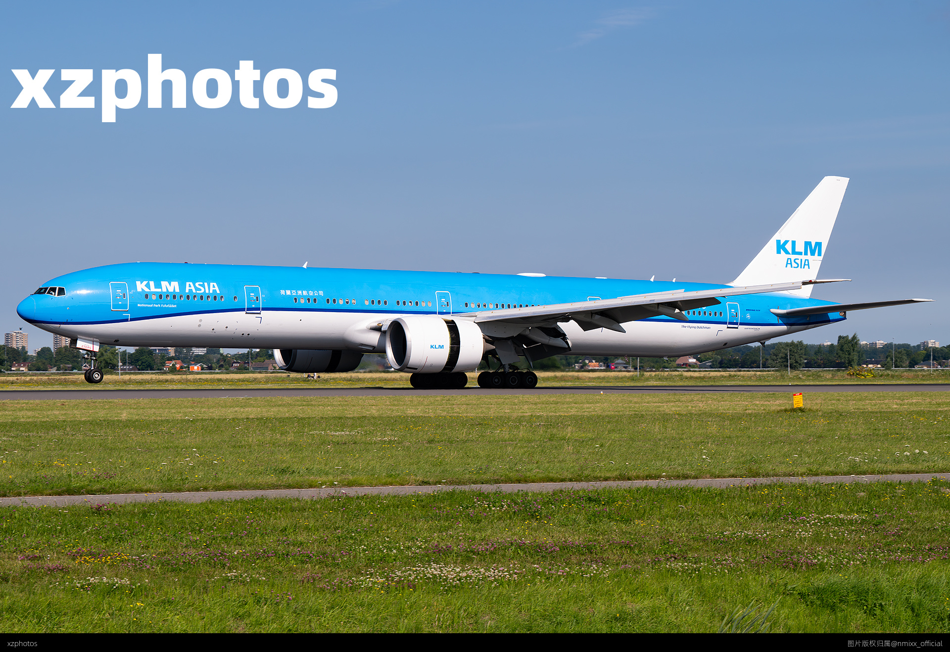 PH-BVB
