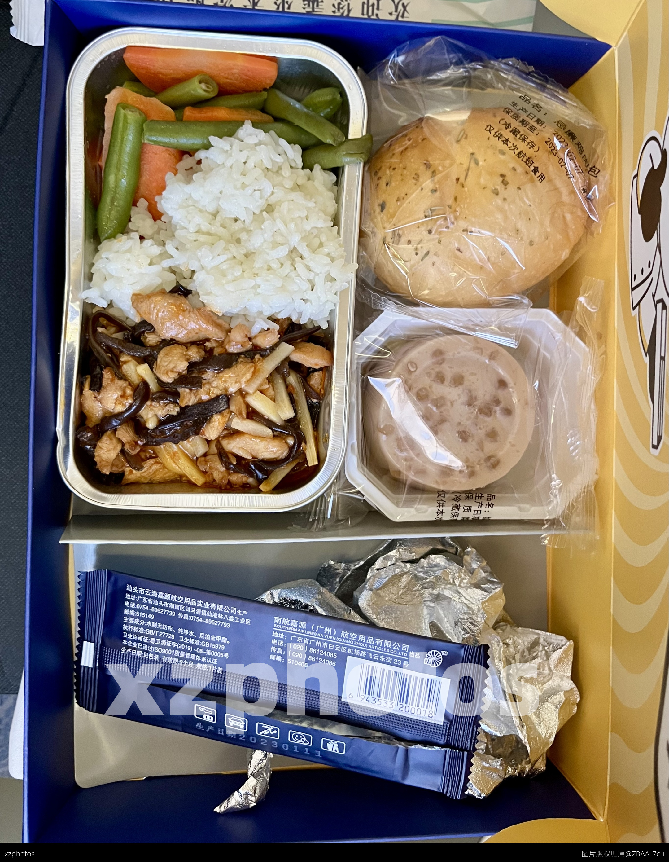 国航748餐食