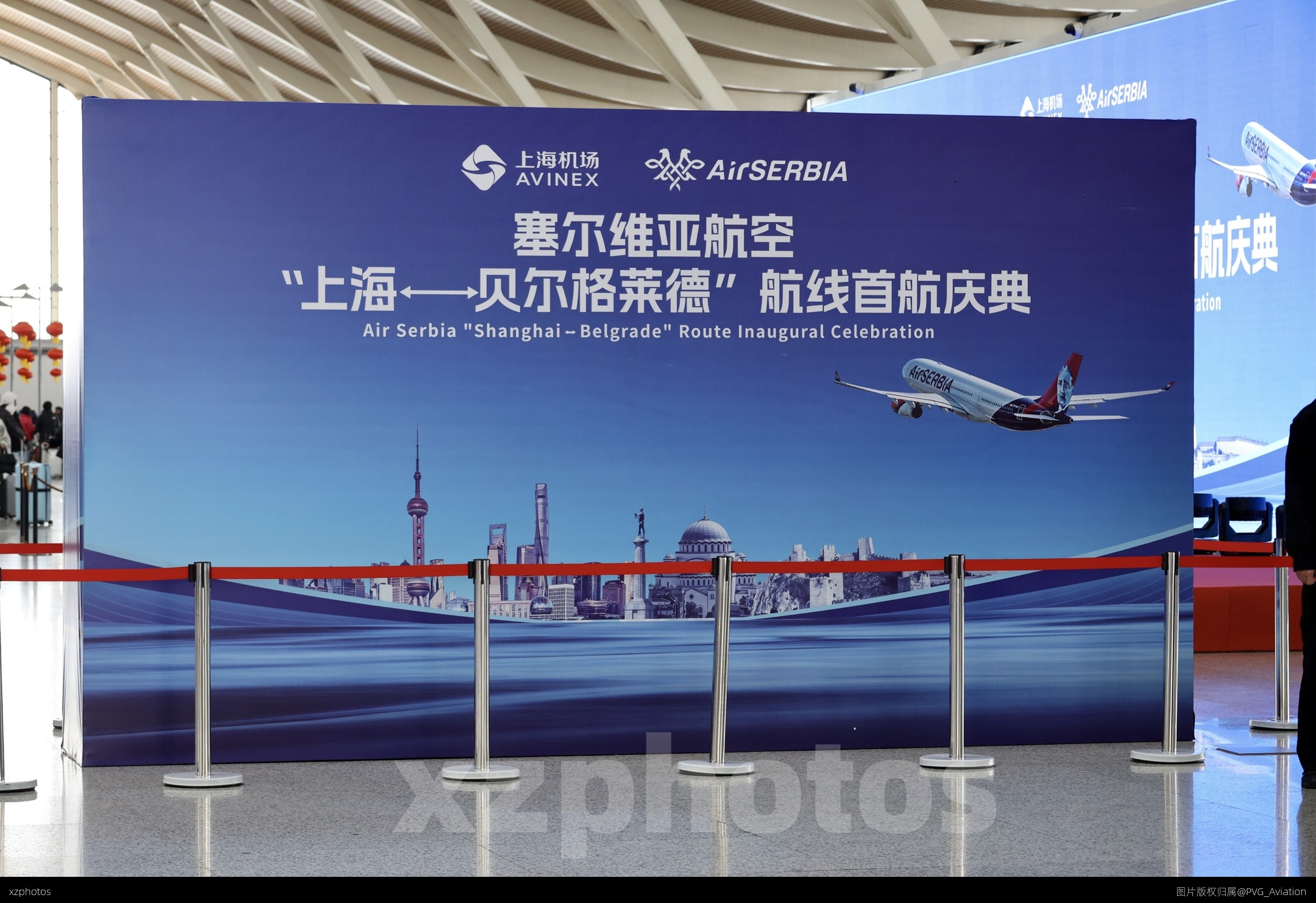 塞尔维亚航空首航上海浦东庆典