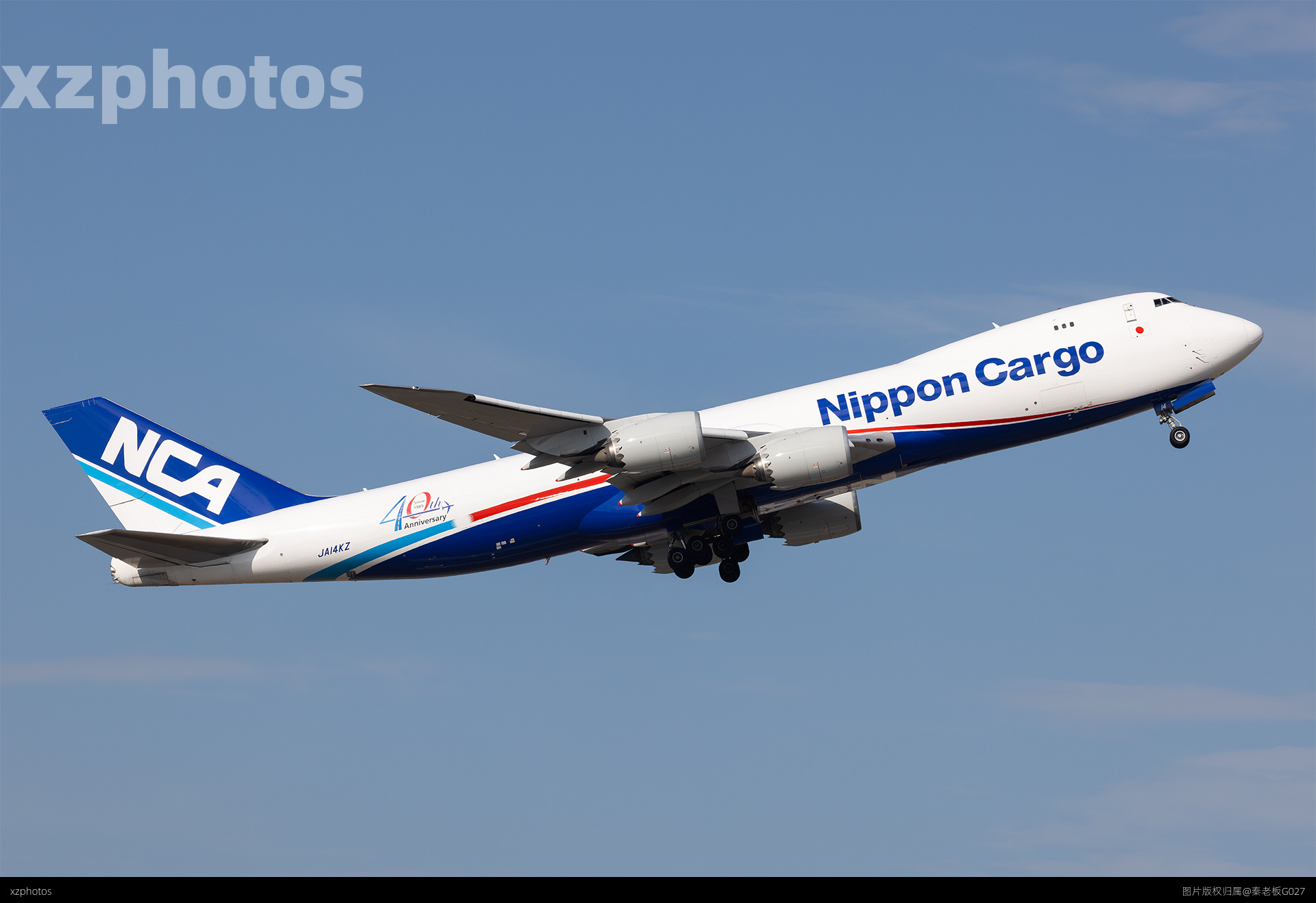 NCA40周年彩绘748