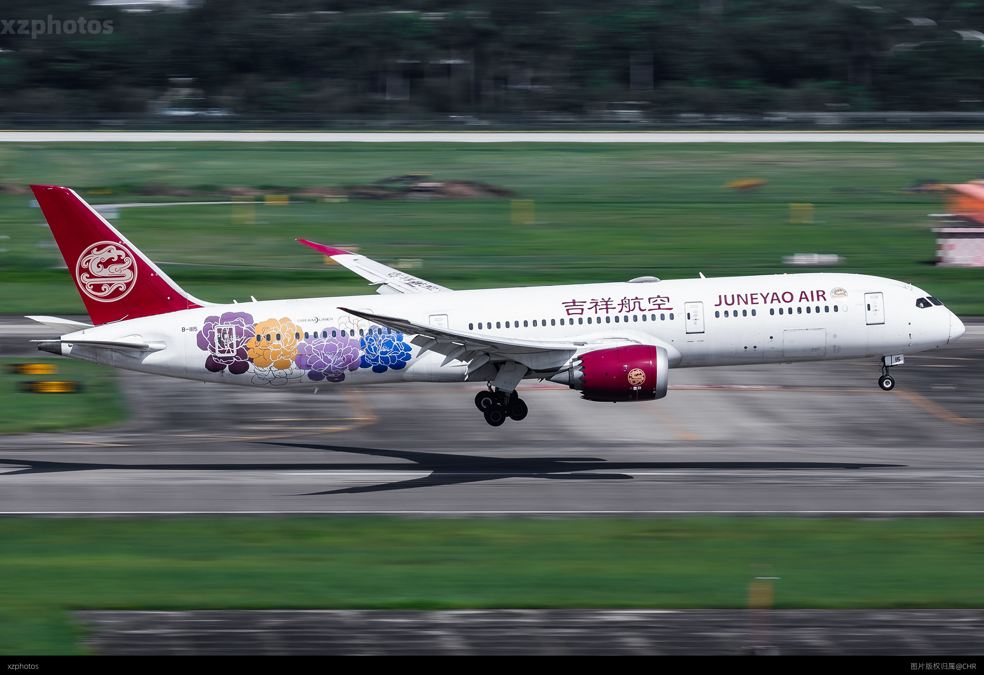 HO1855 PVG-CAN