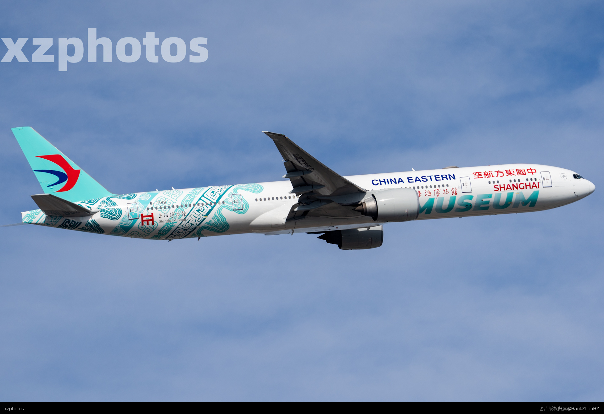 B-7349首飞