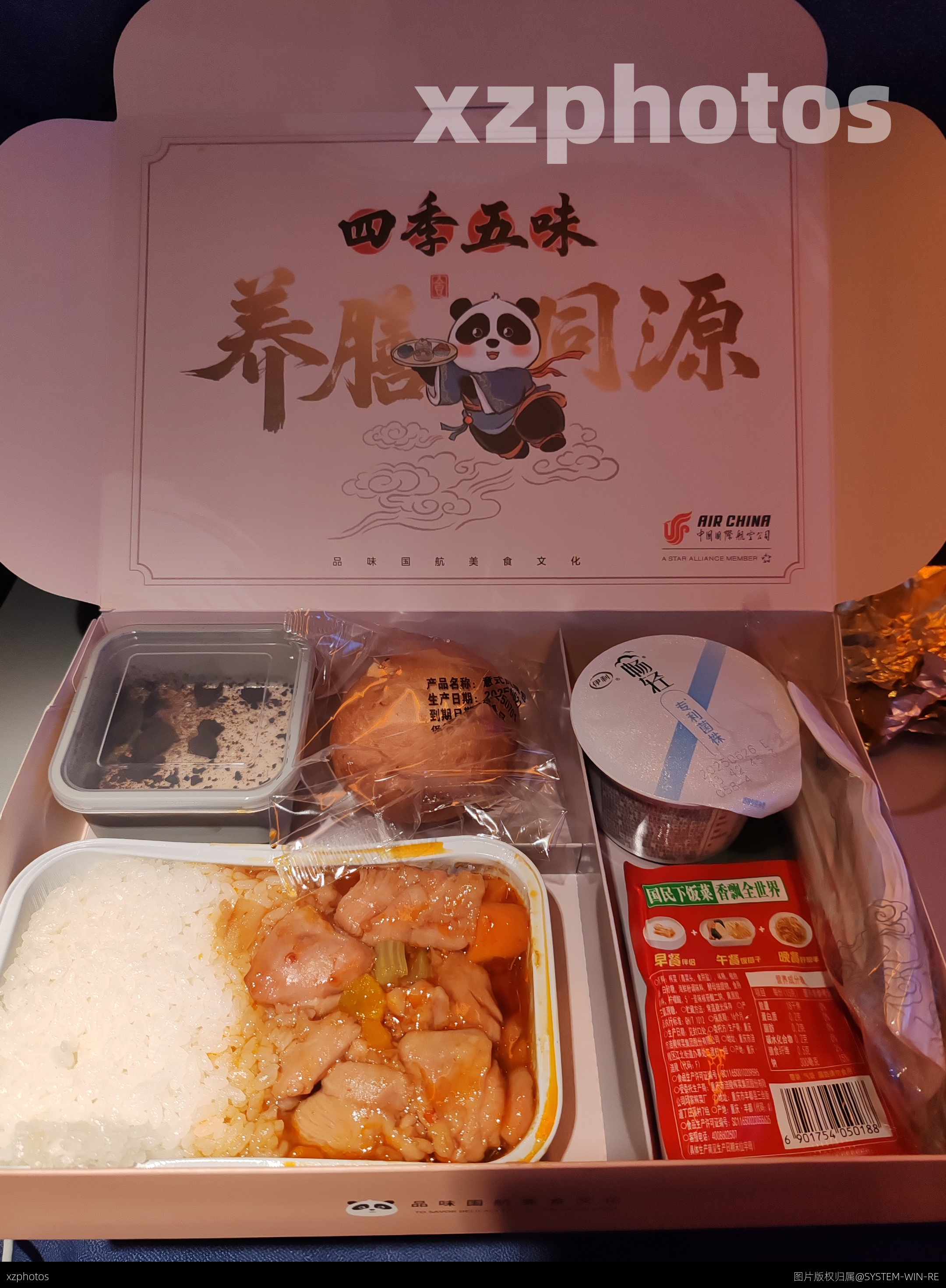 CA1509餐食