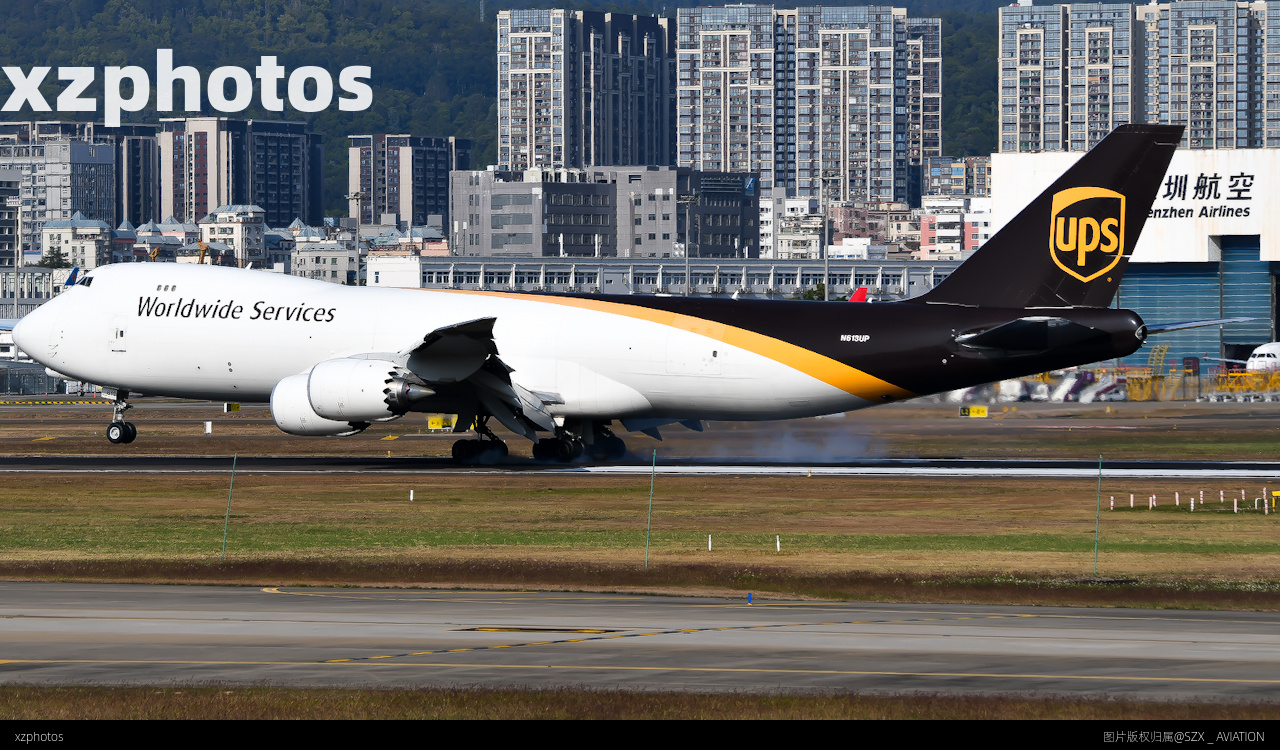 UPS748小擦烟