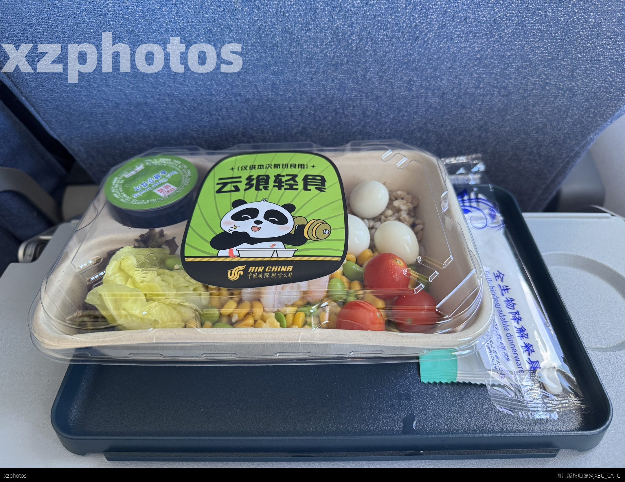 国航虾仁色拉