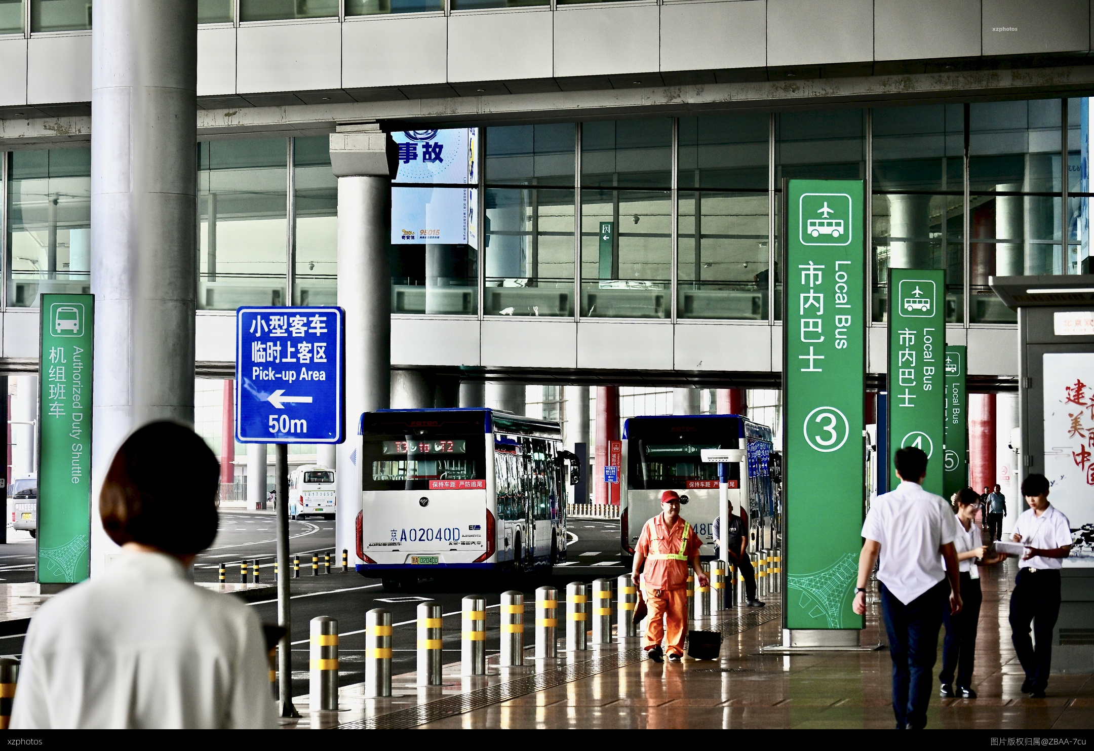 北京首都国际机场到达层