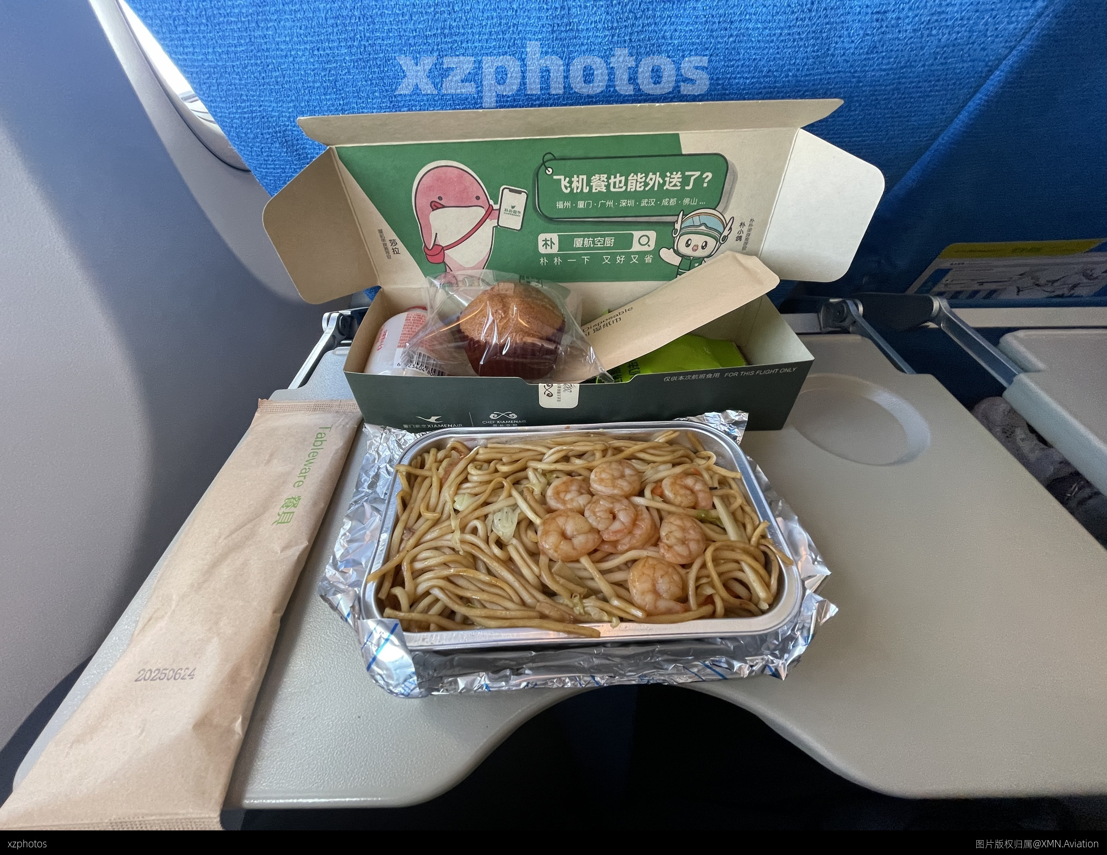 海鲜炒面