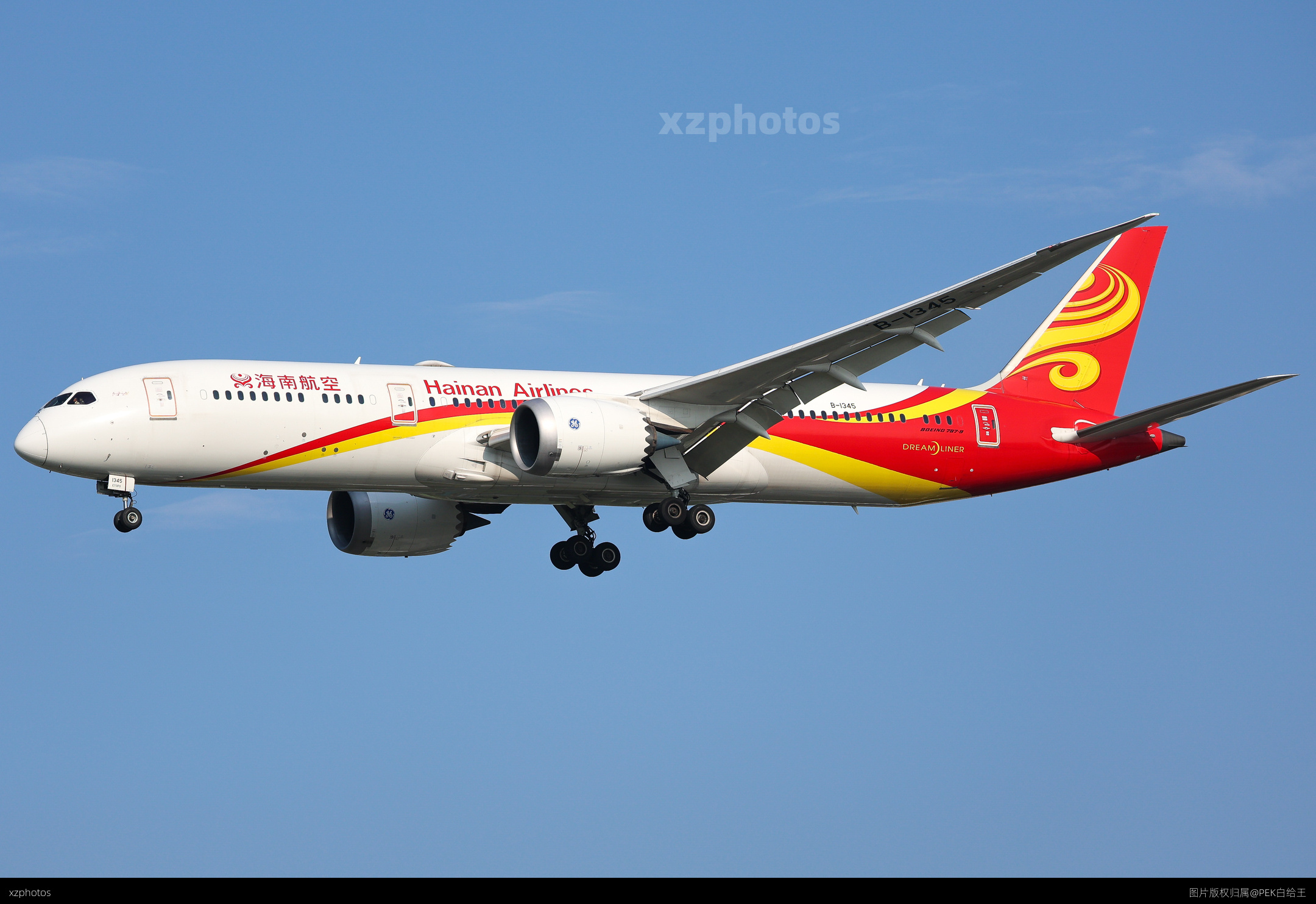 海航787