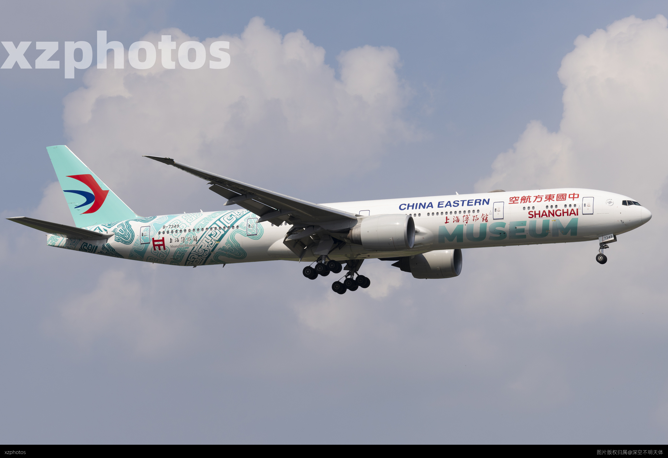 b-7349