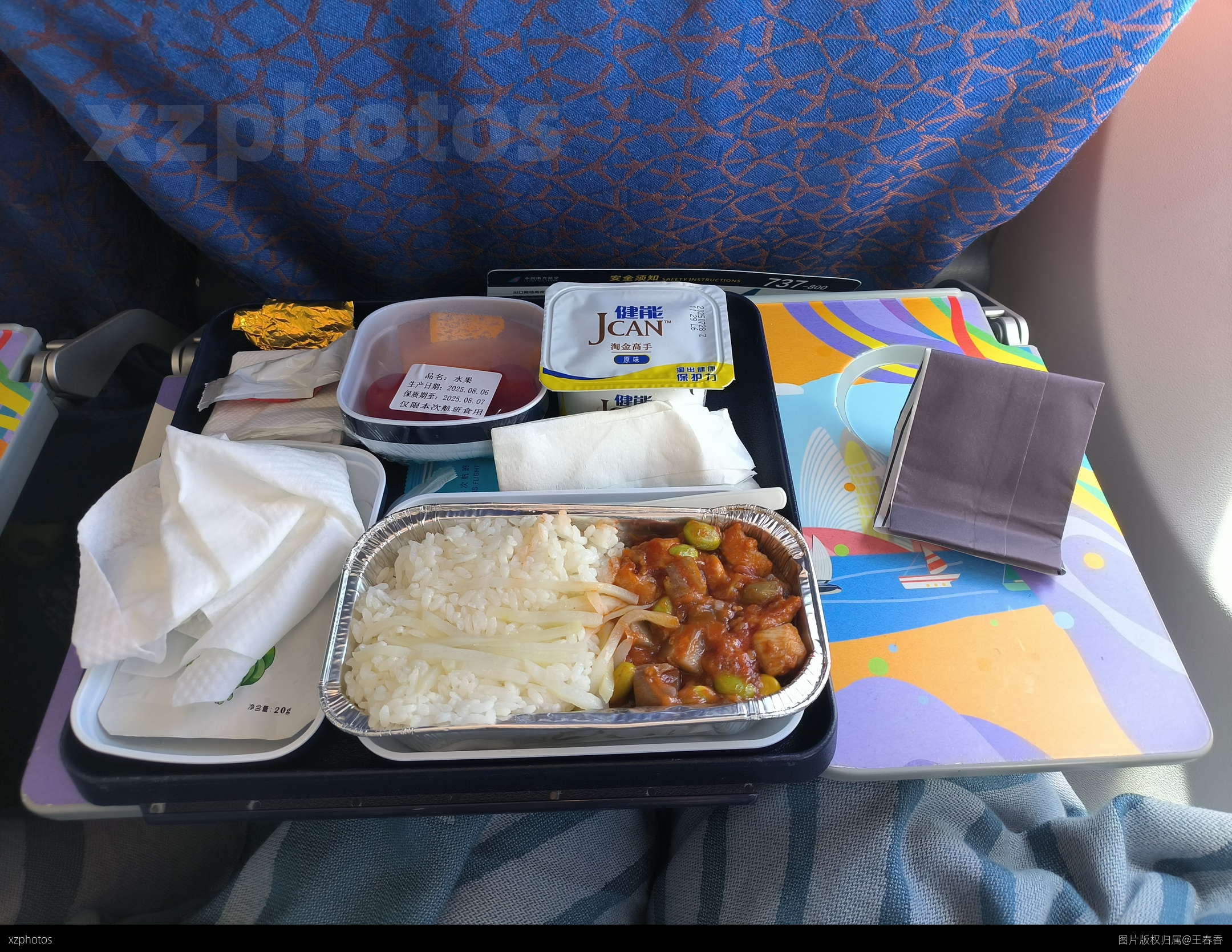南航杭州到珠海餐食