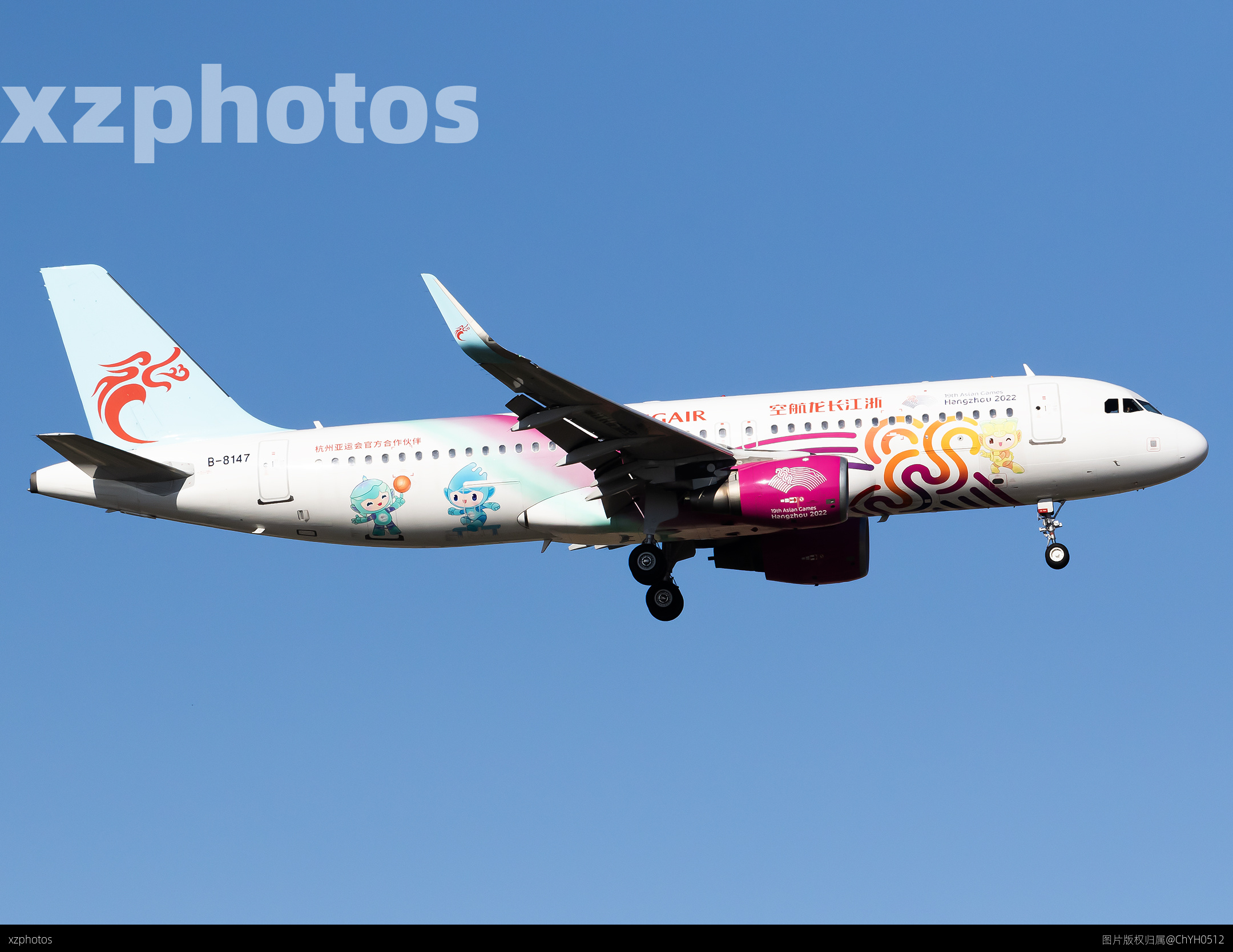 Loongair A320 B-8147