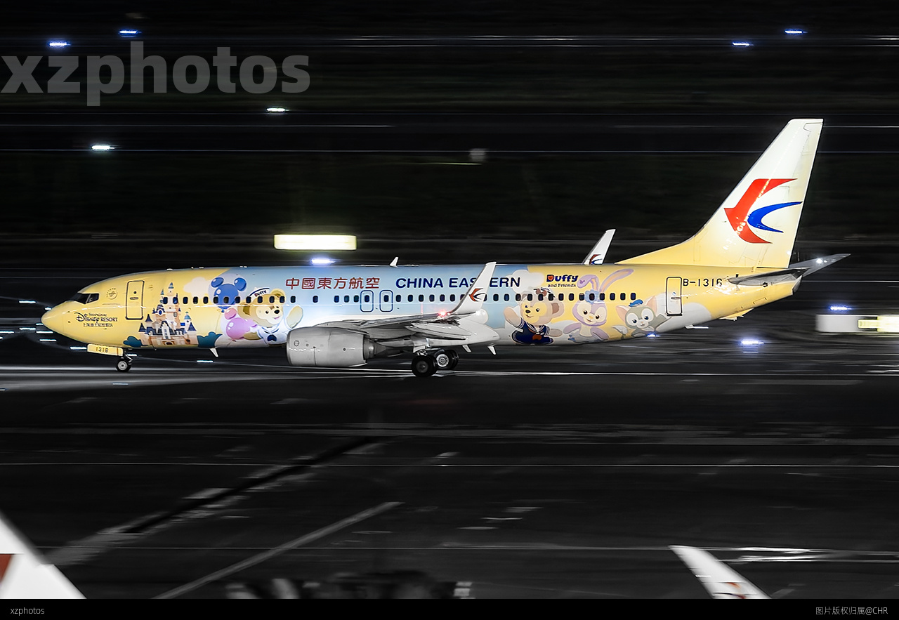 MU5274 SHA-TYN