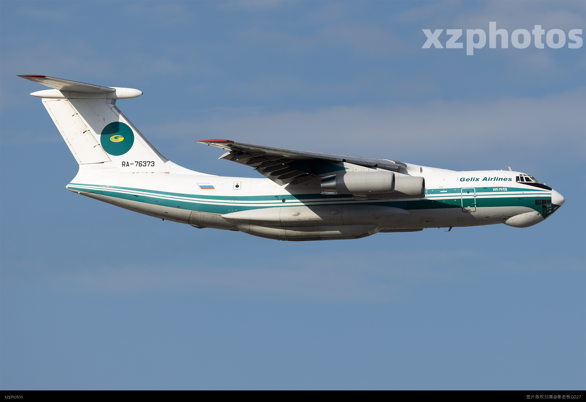 RA-76373