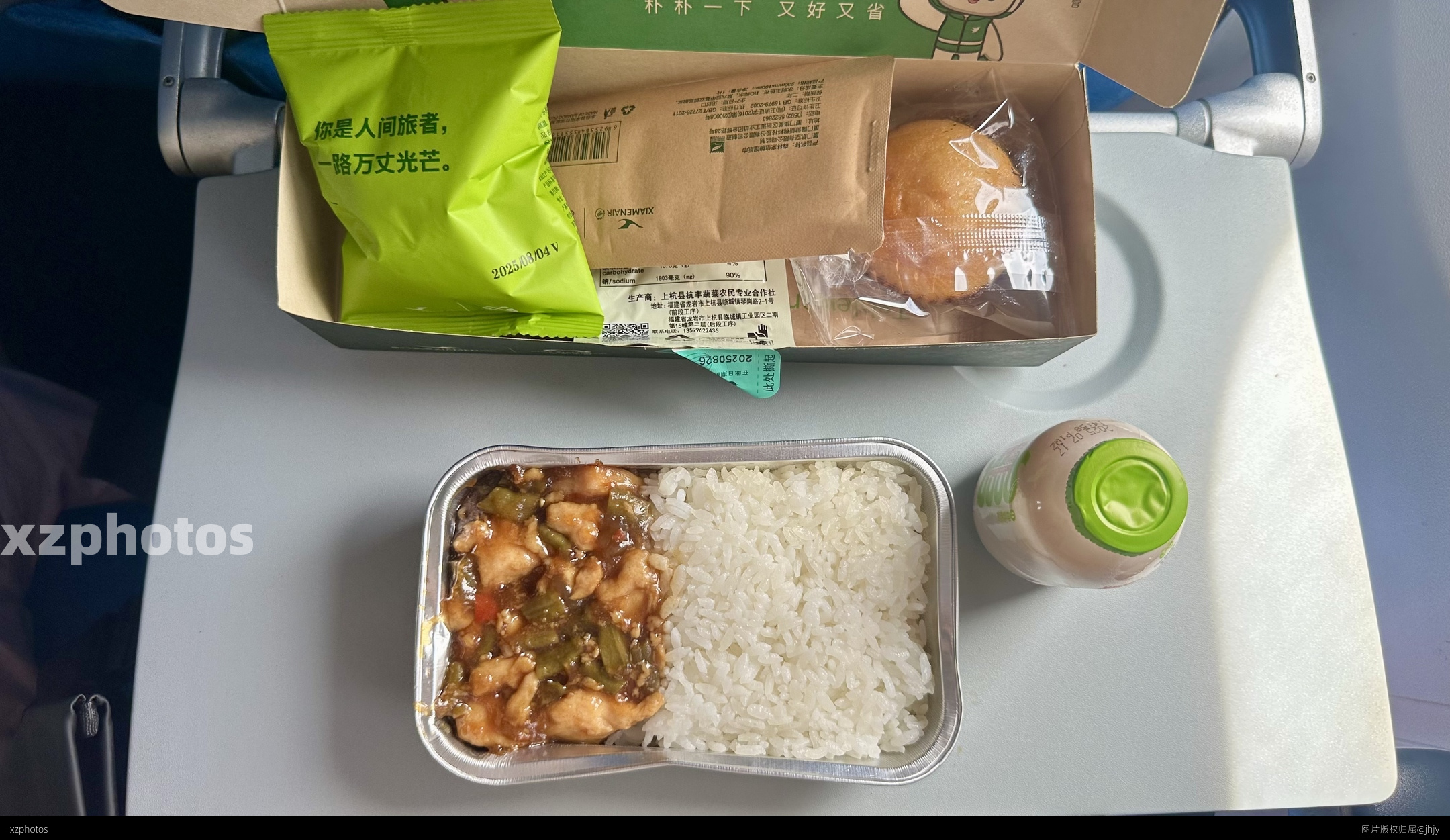 厦门餐食