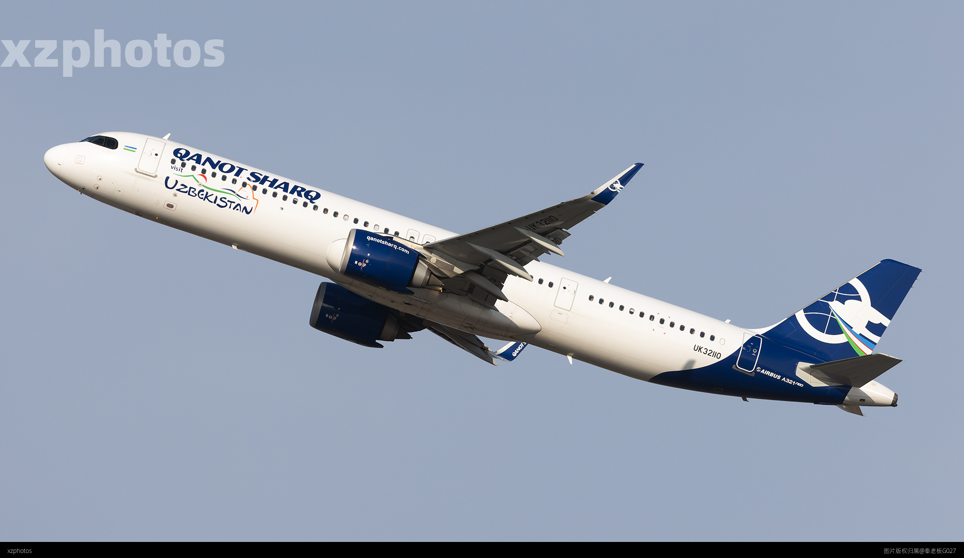 东翼航空A321neo