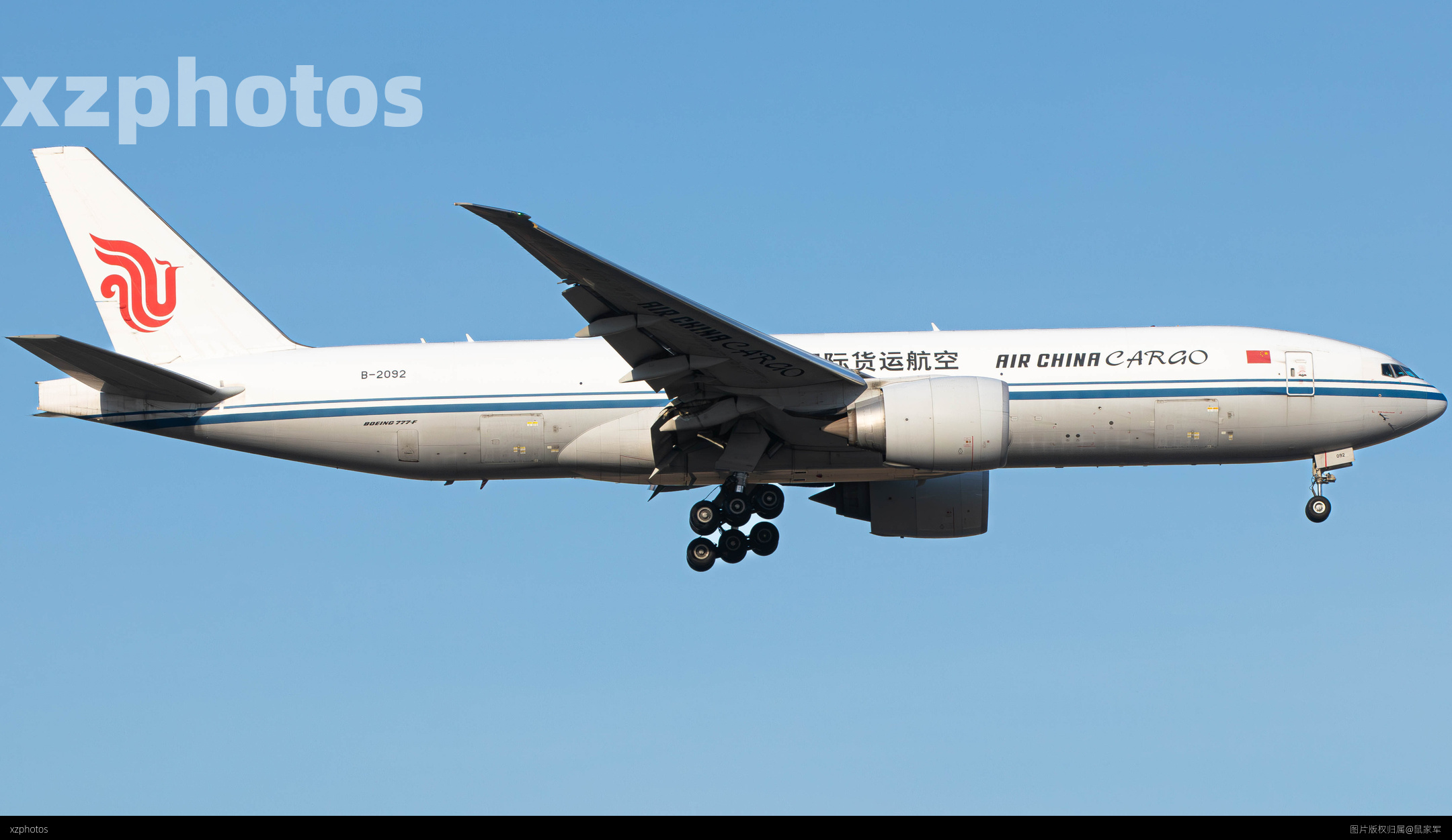 B-2092