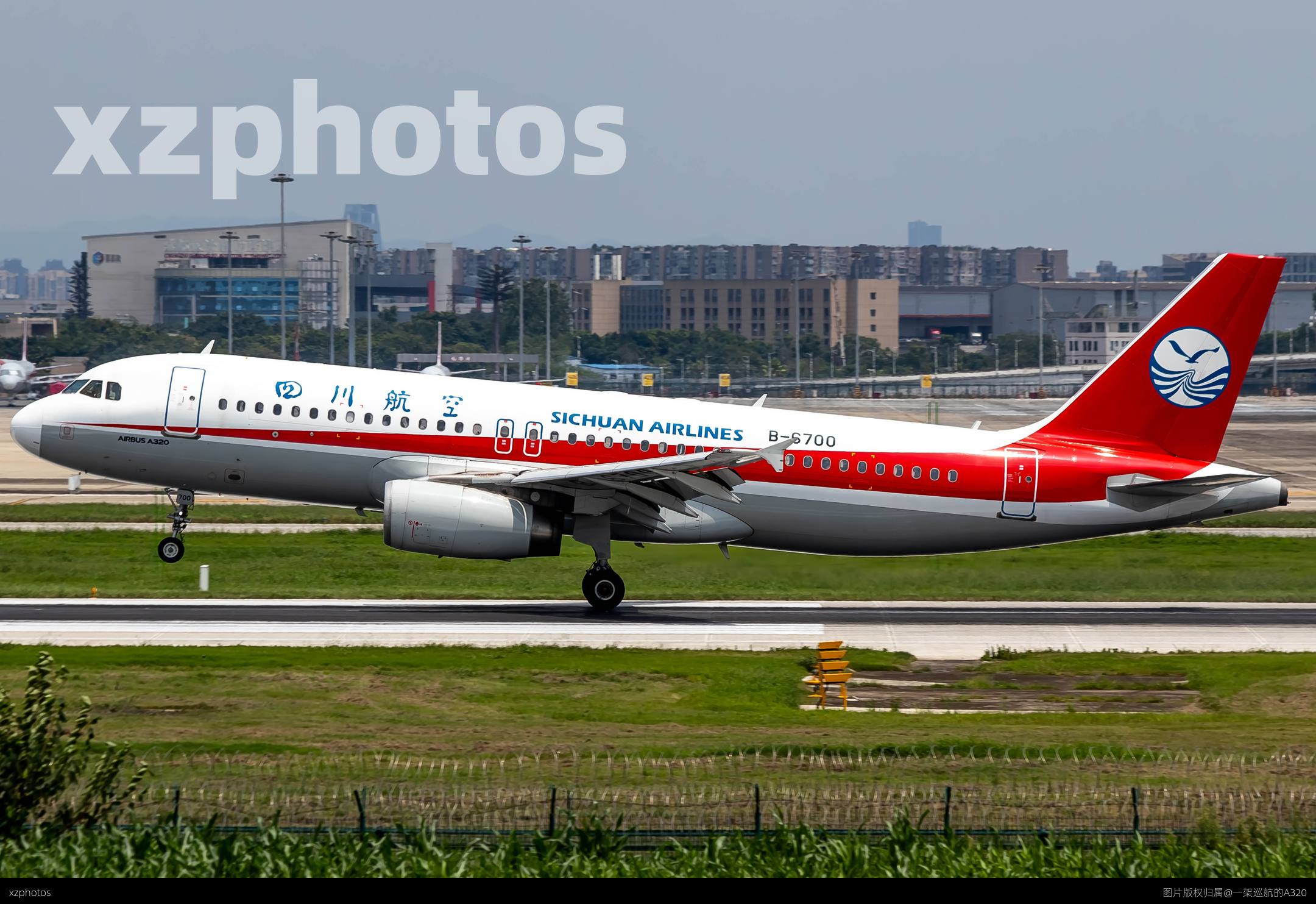3U-A320