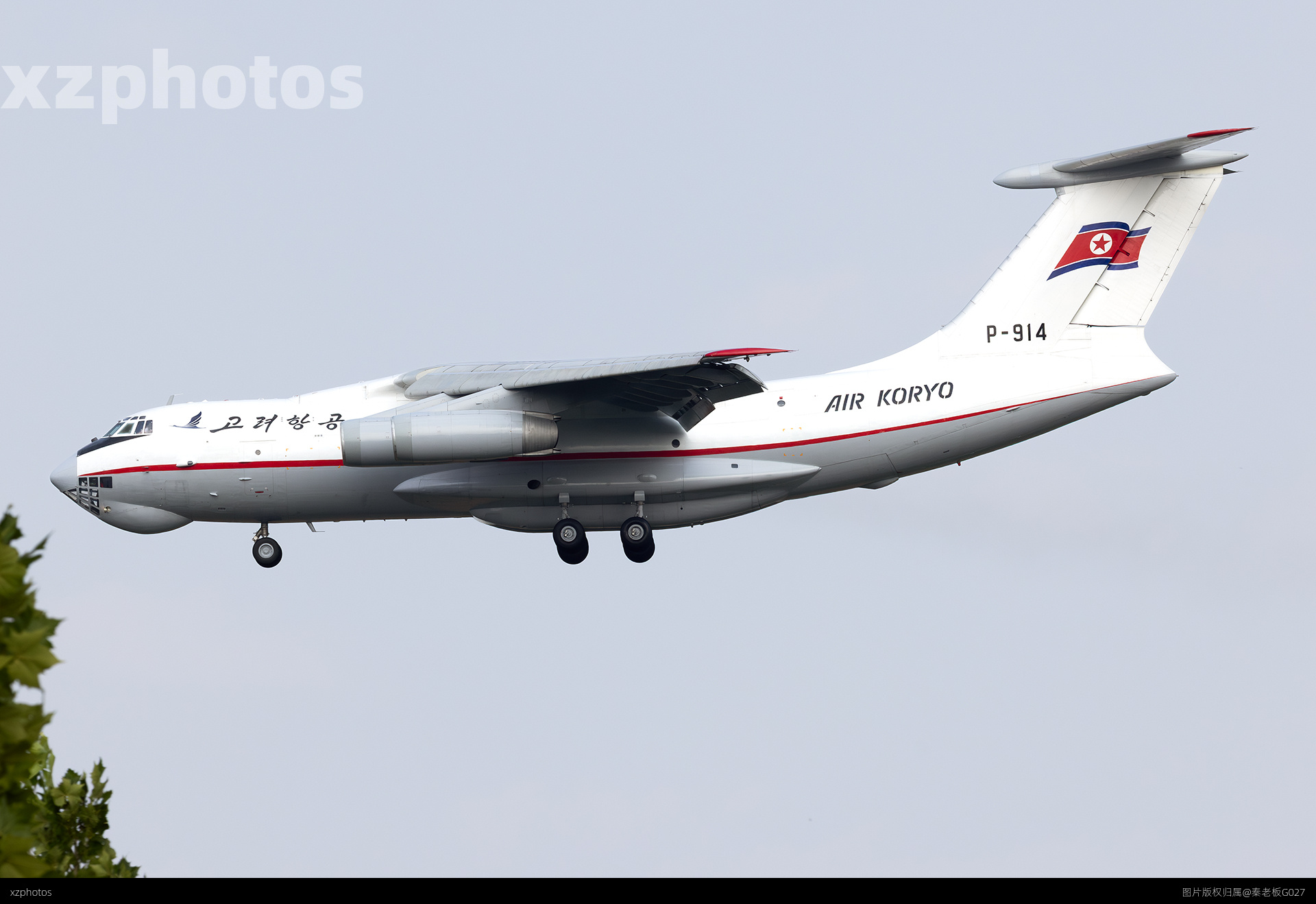 高丽航空伊尔76