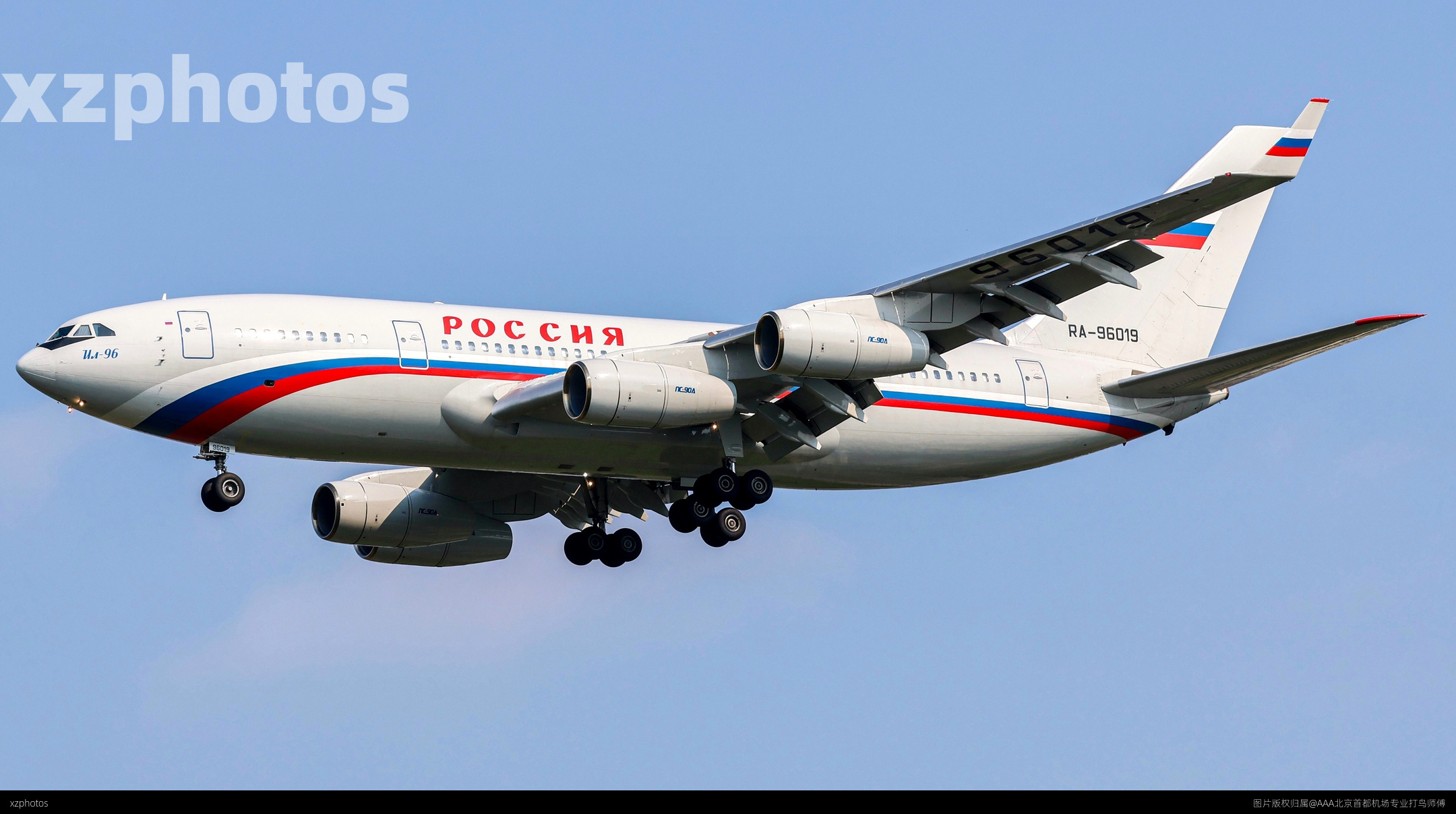 RA-96019