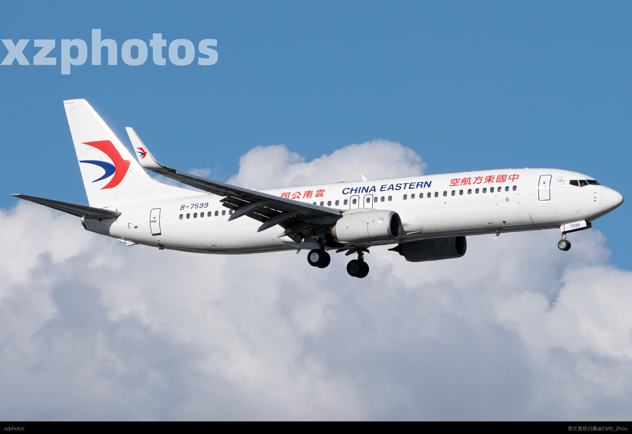 东云新涂738