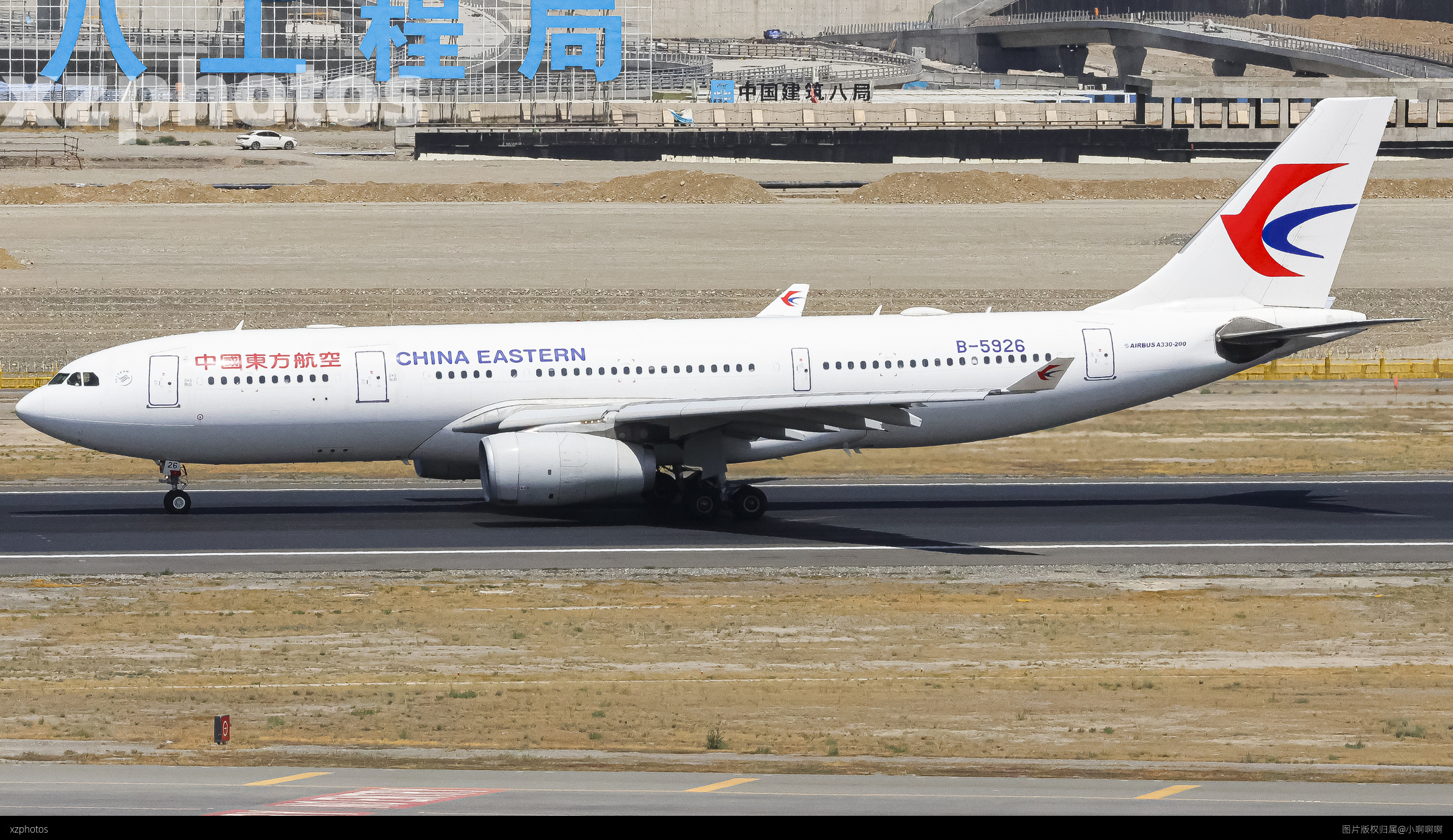 B-5926