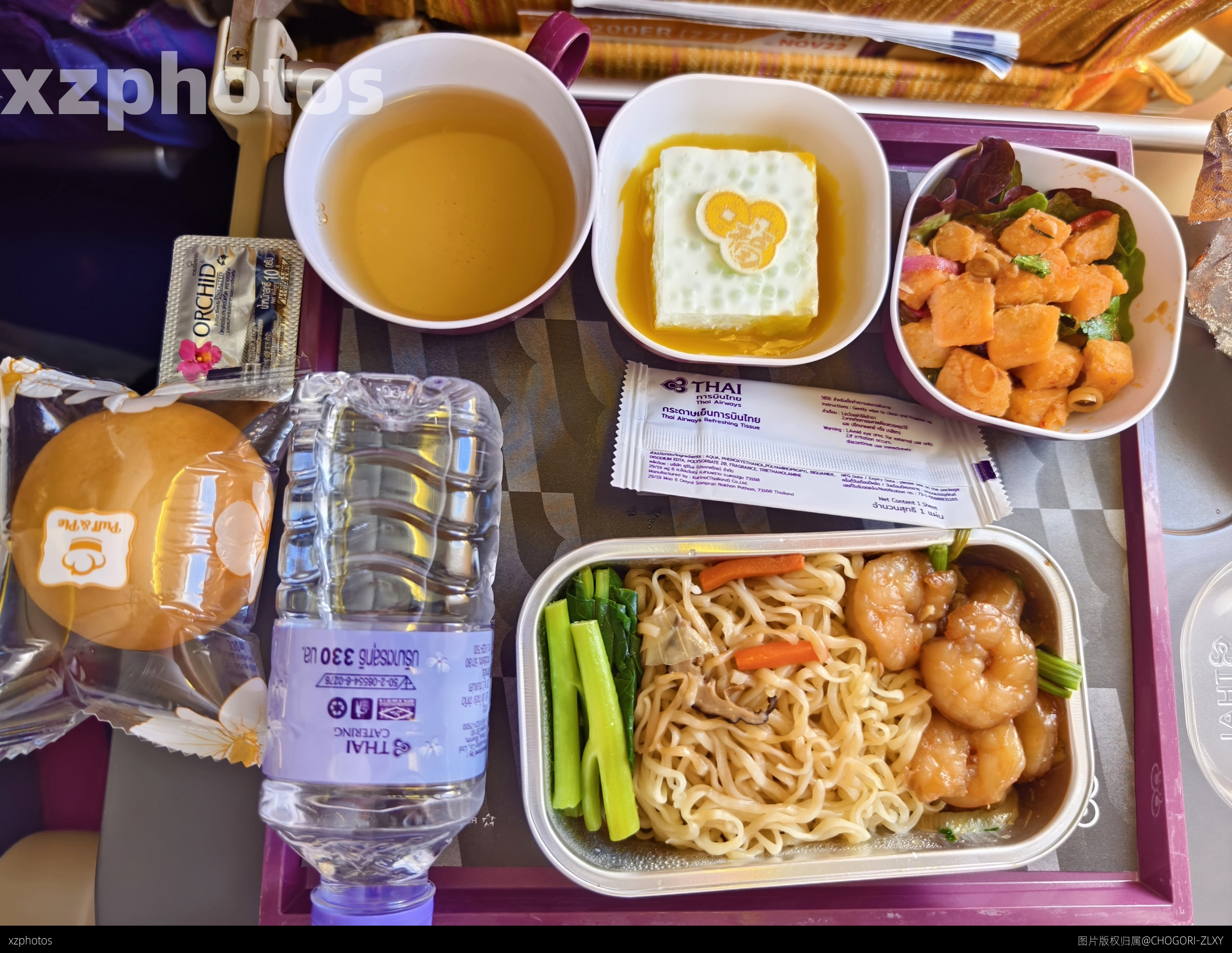 餐食
