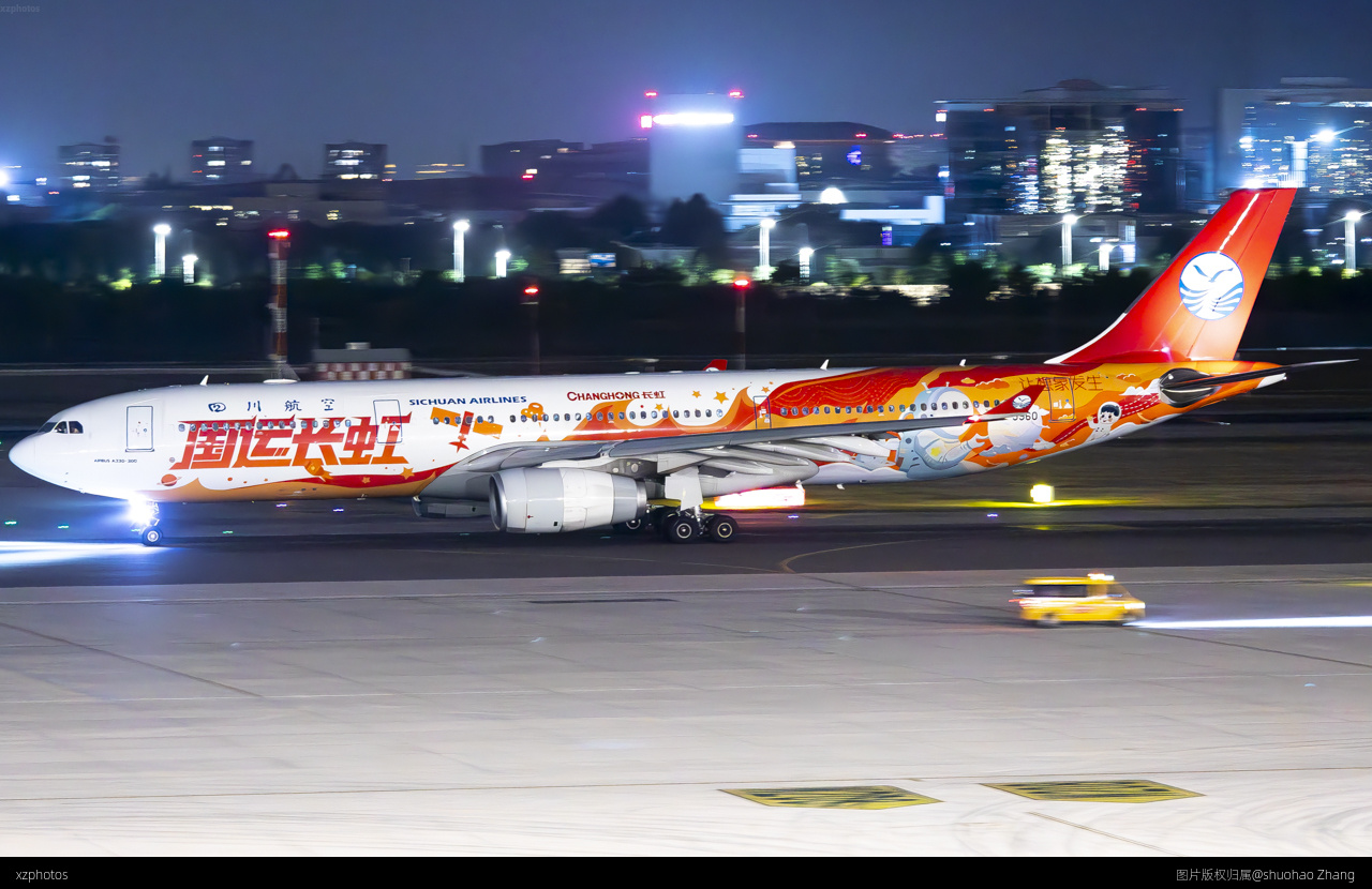 国运长虹，让想象发生