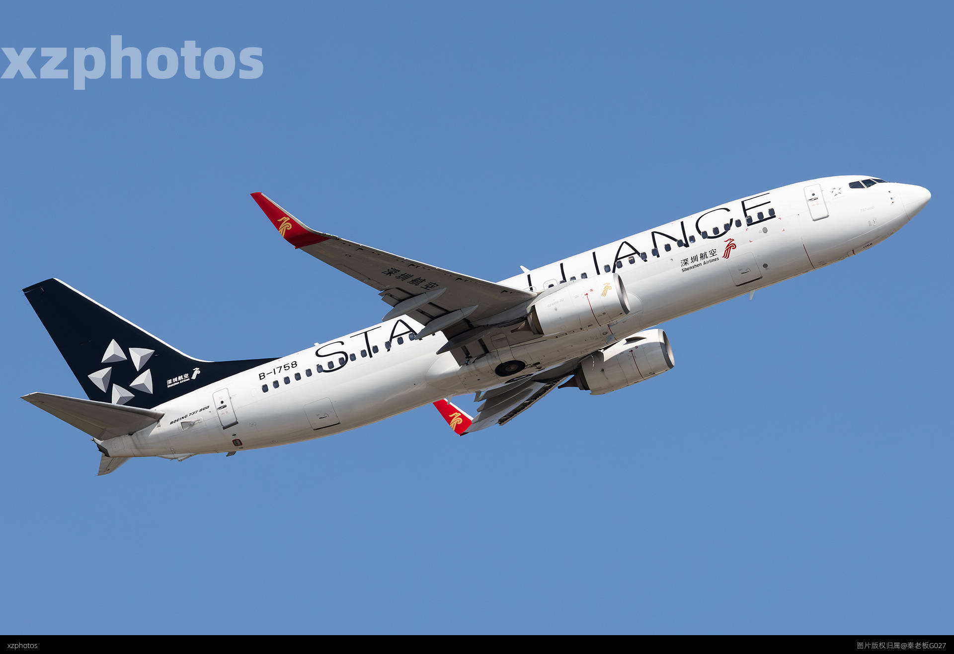 深圳航空738星空联盟
