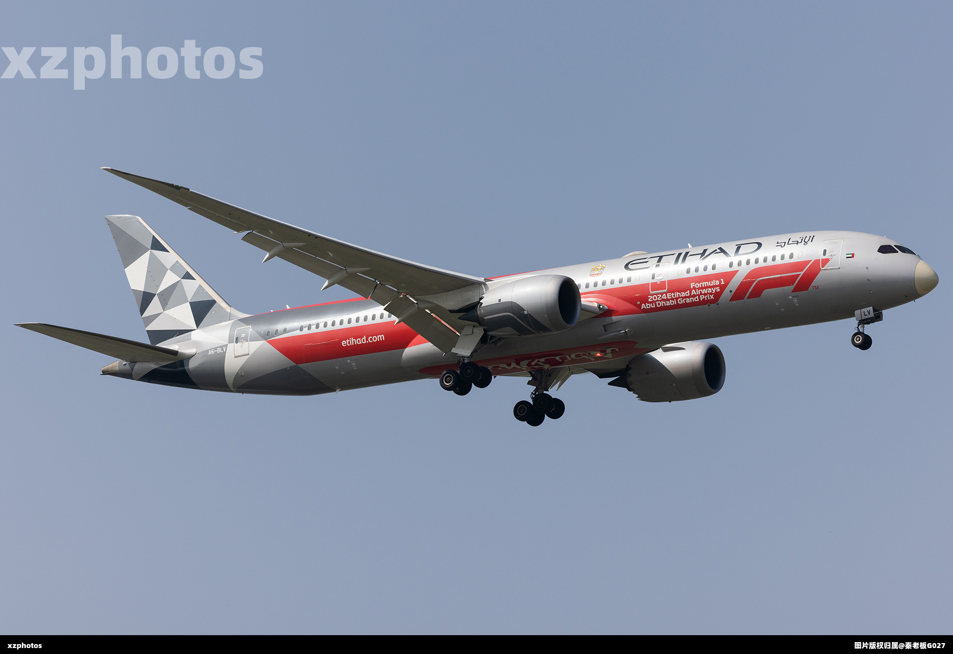 2024版阿提哈德F1彩绘