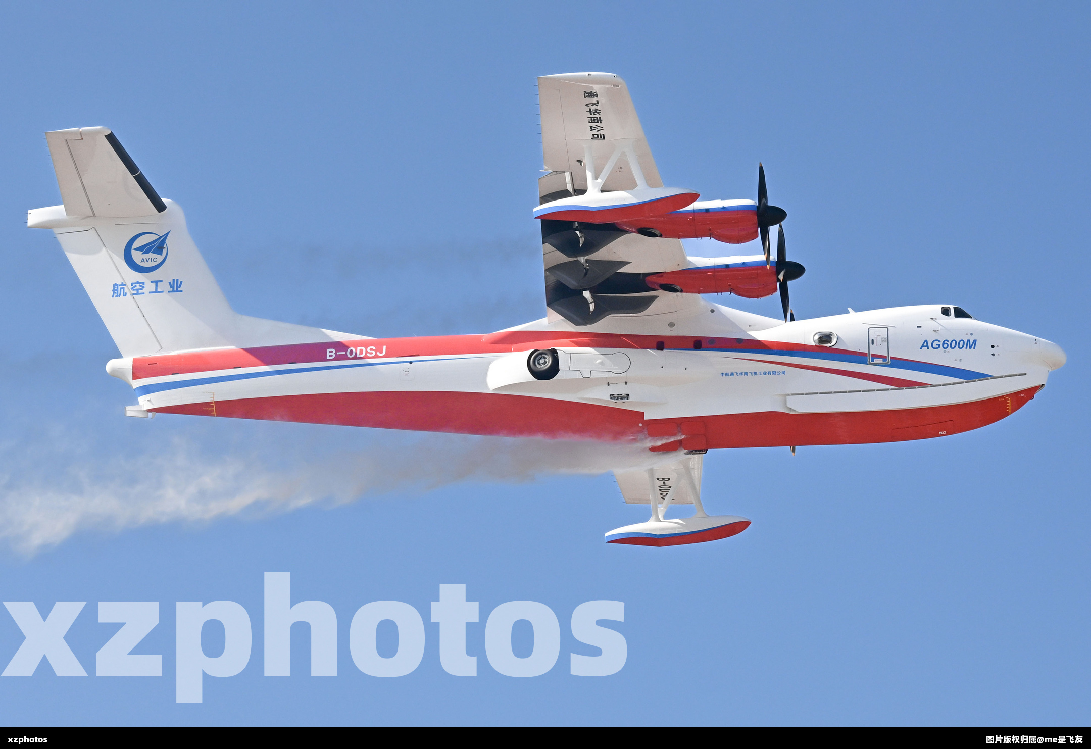 天津直升机博览会