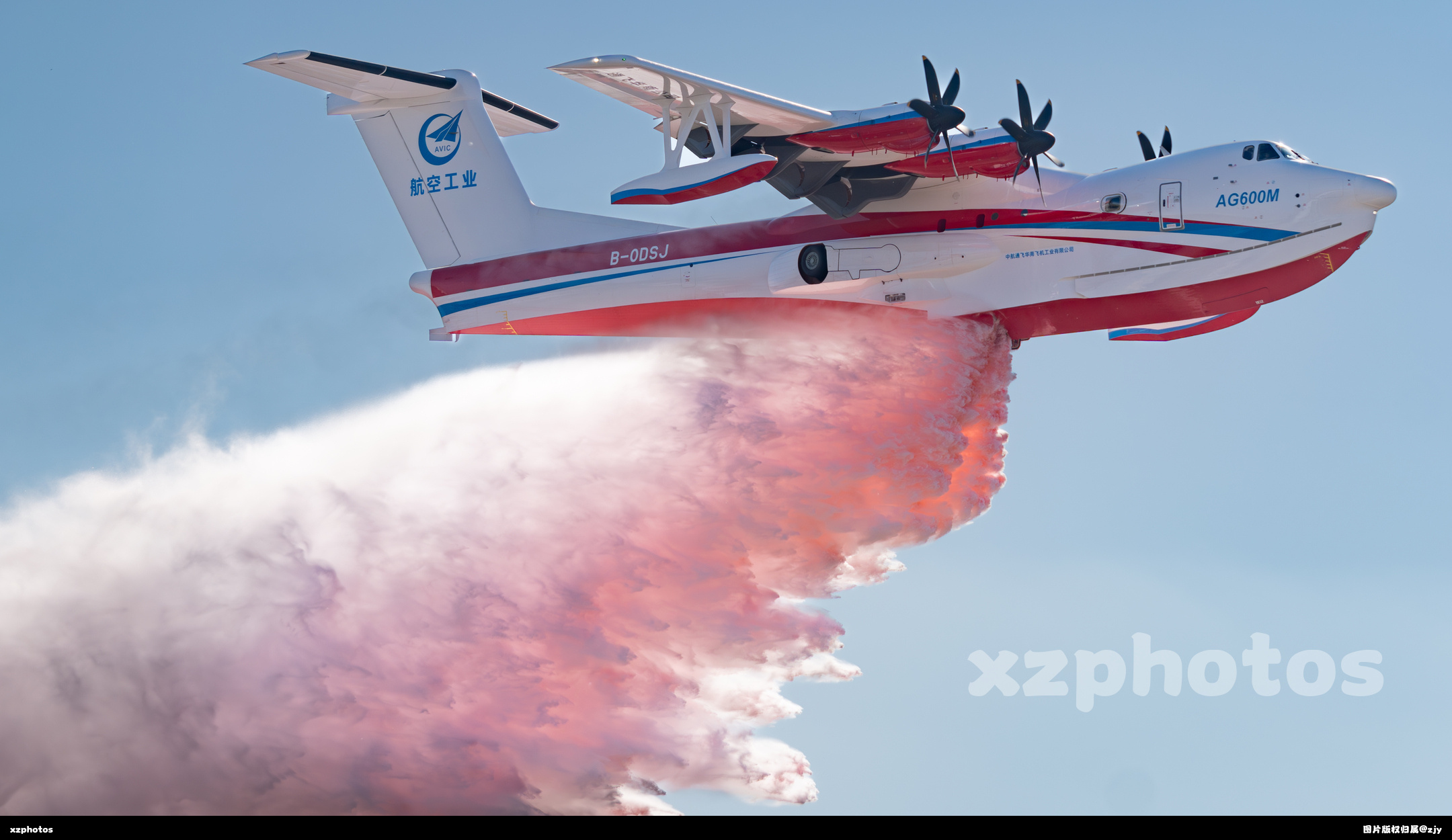 AG600M在天津执行洒水表演任务