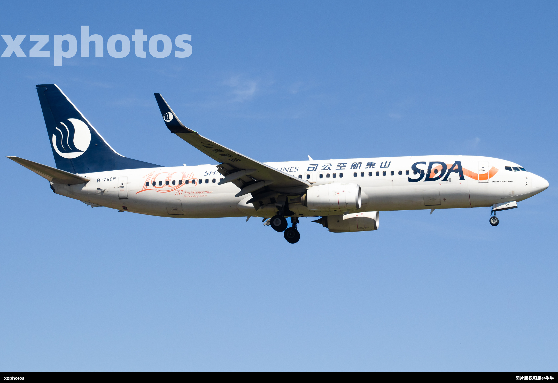 山东航空-100th737